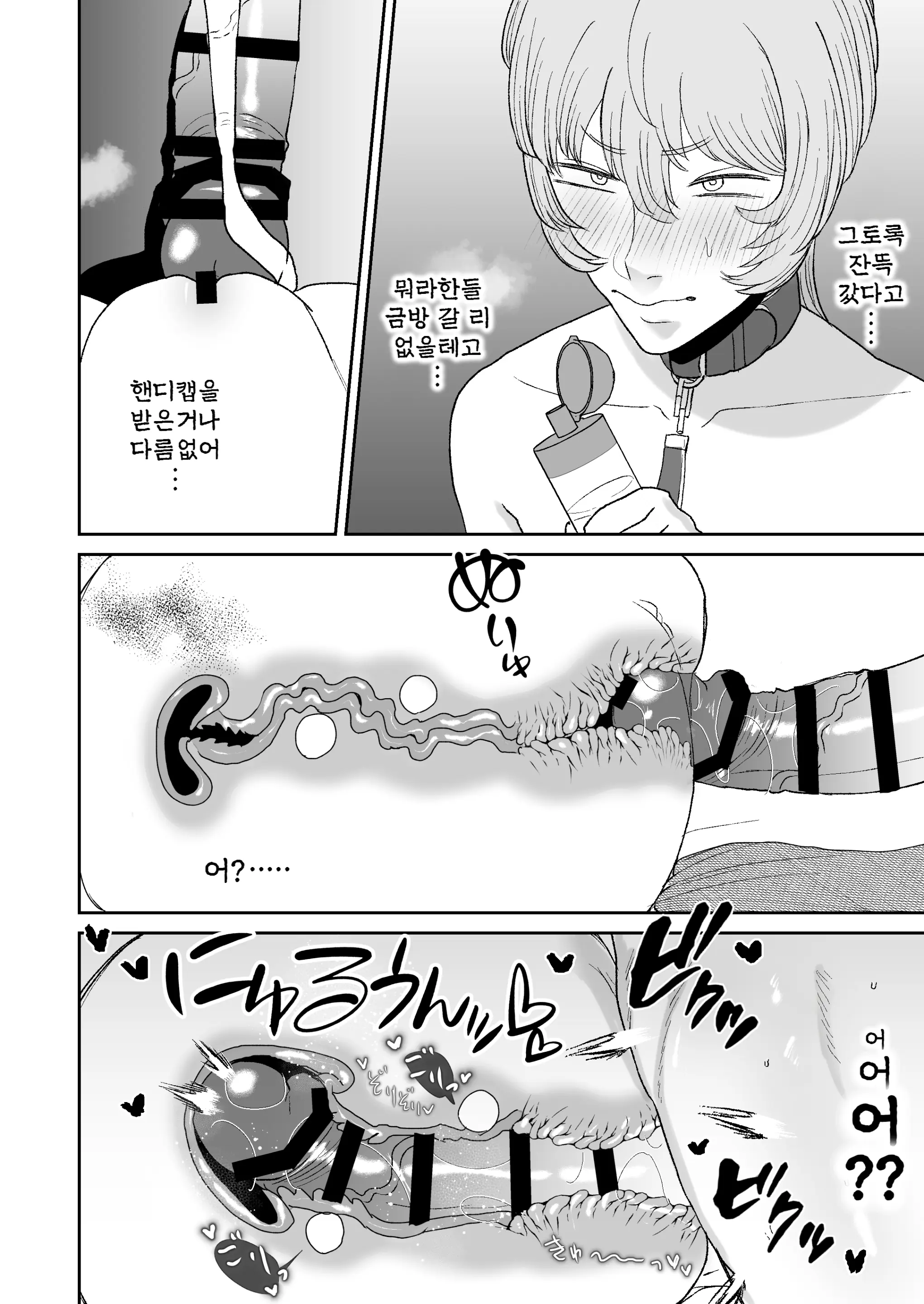 웹툰 이미지 25