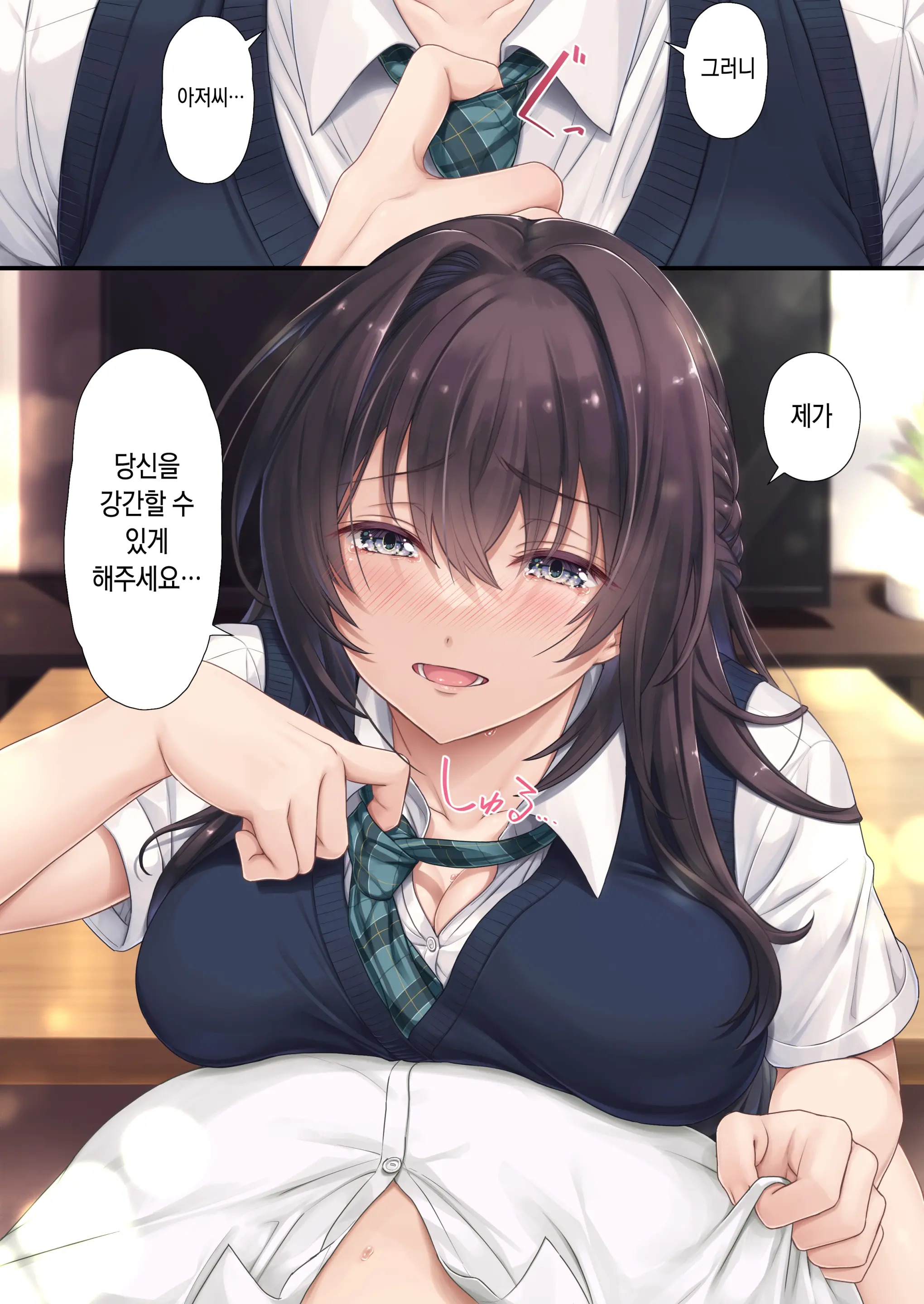 웹툰 이미지 17