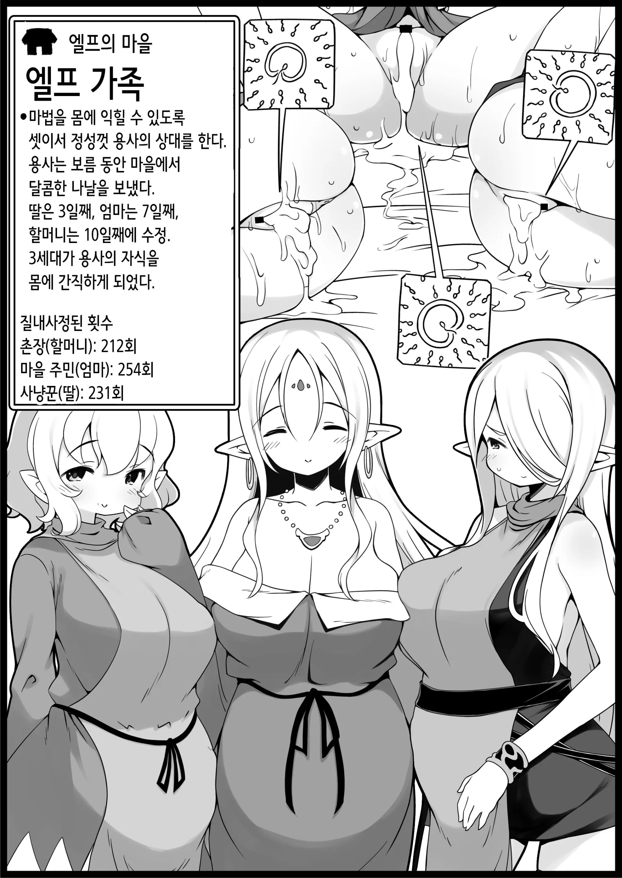 웹툰 이미지 33