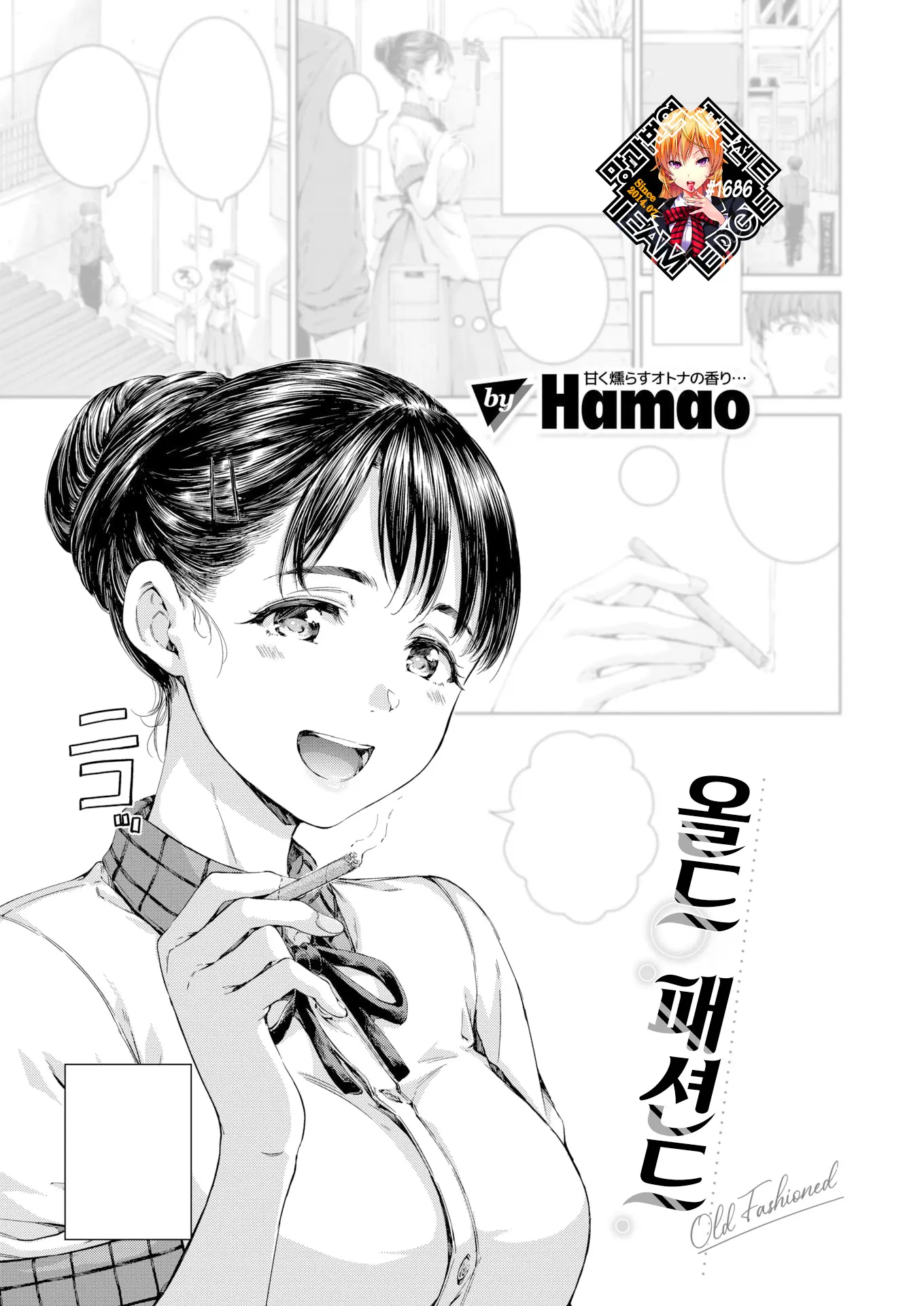 웹툰 이미지 0