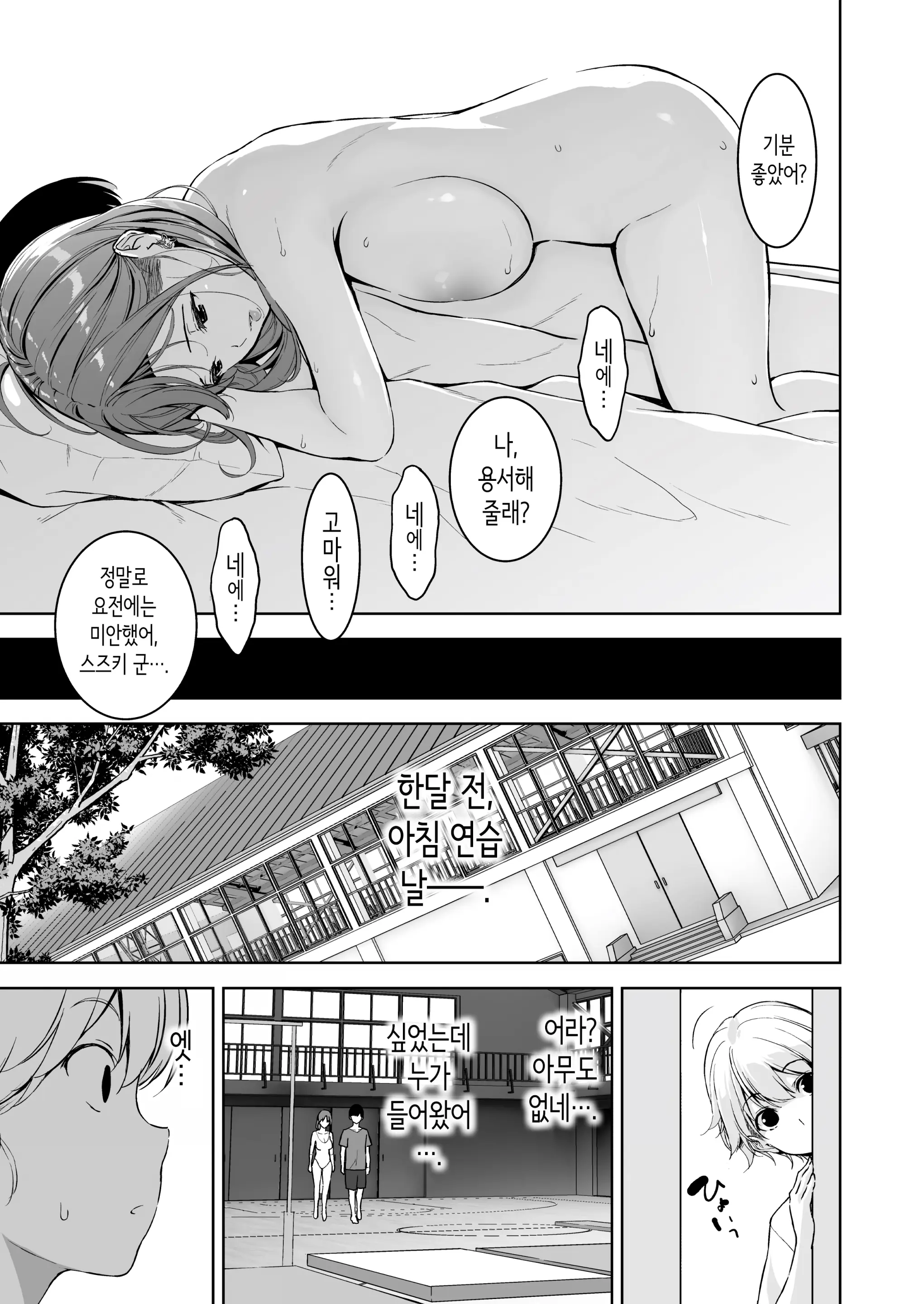 웹툰 이미지 35