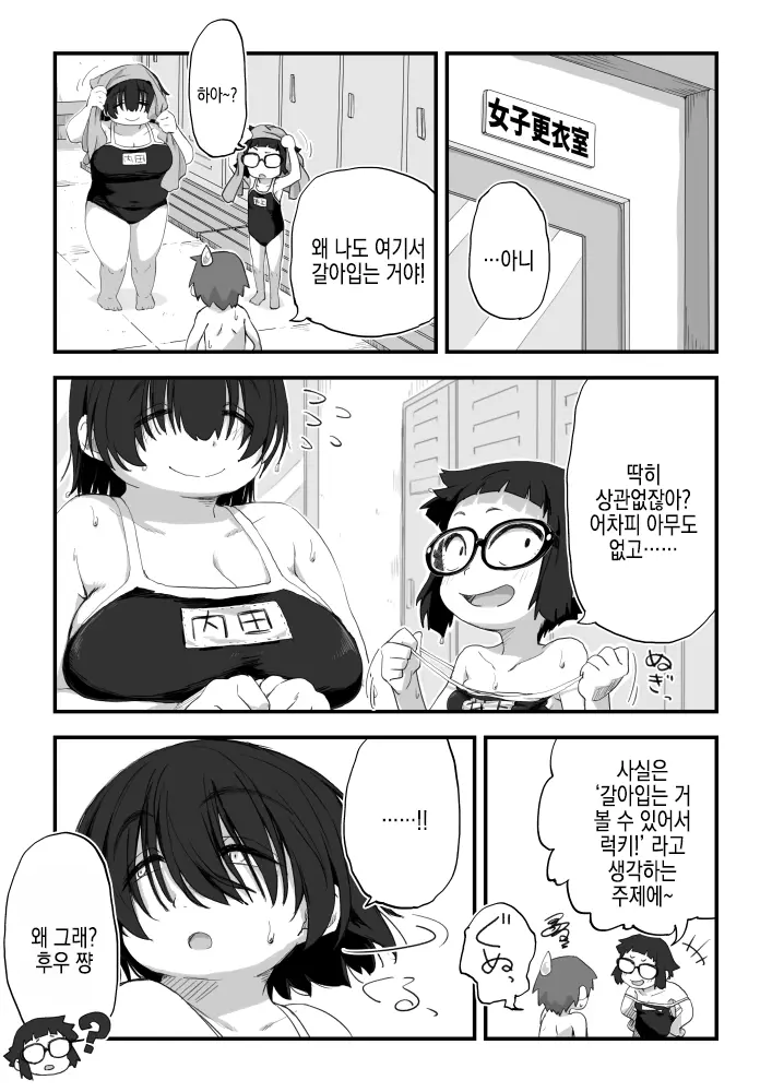 웹툰 이미지 10