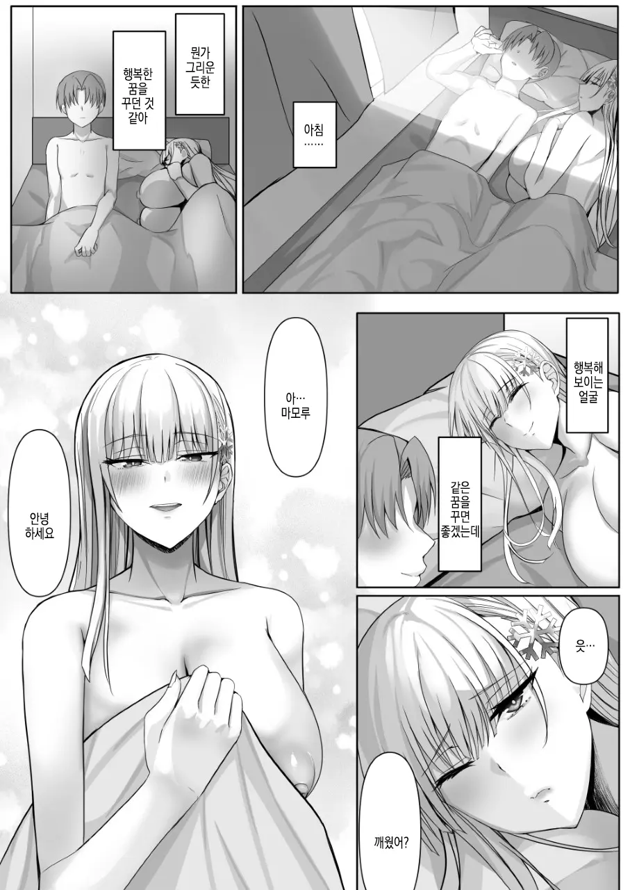 웹툰 이미지 50