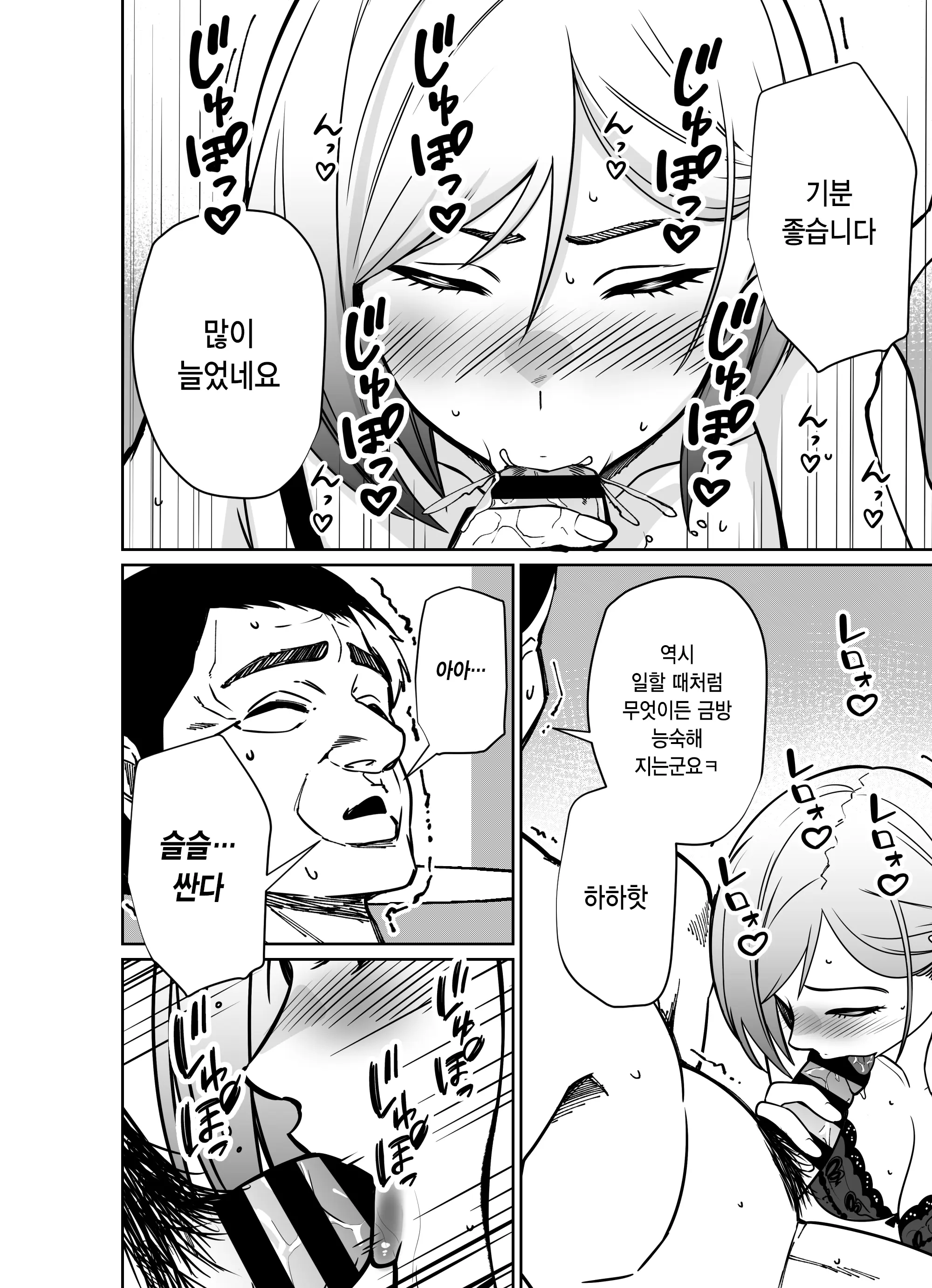 웹툰 이미지 144