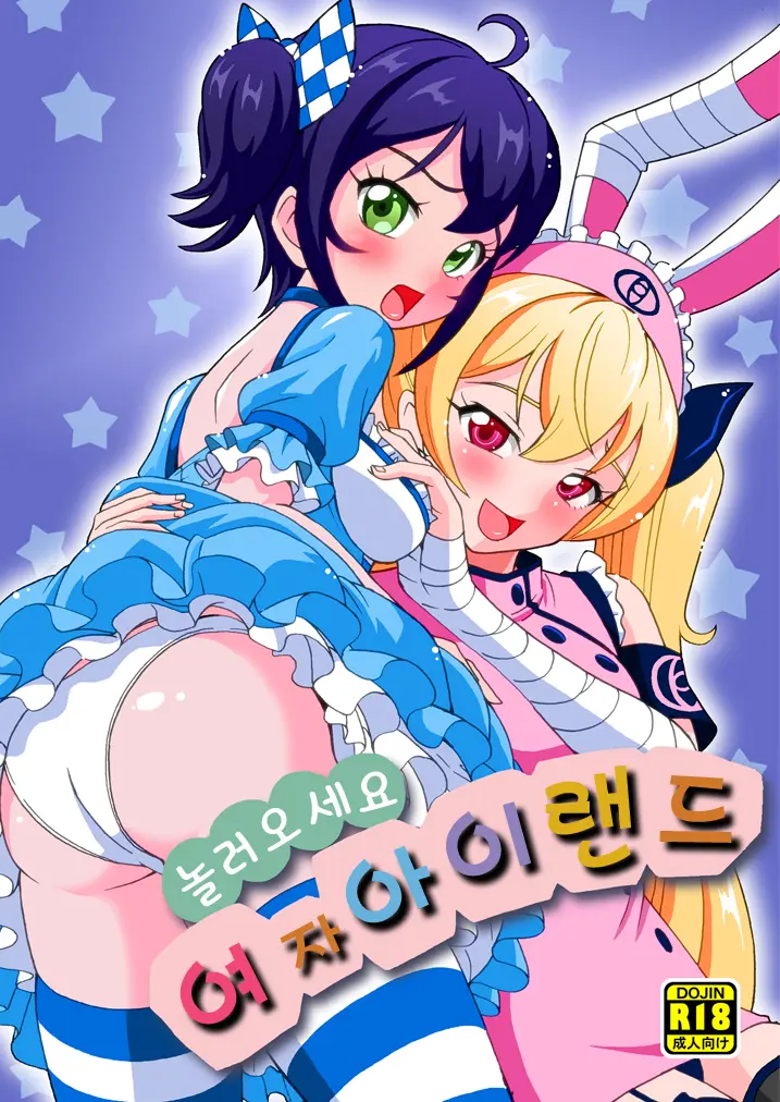 웹툰 이미지 0