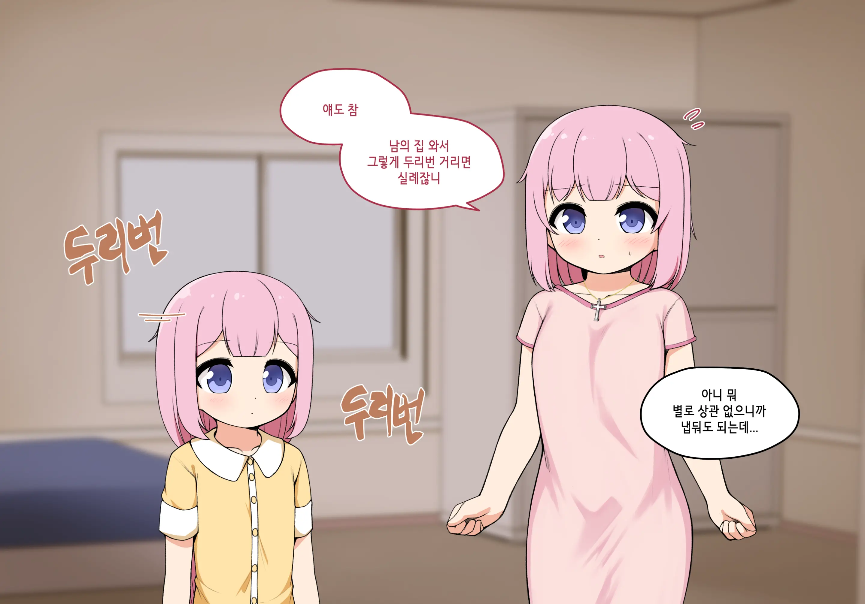 웹툰 이미지 81