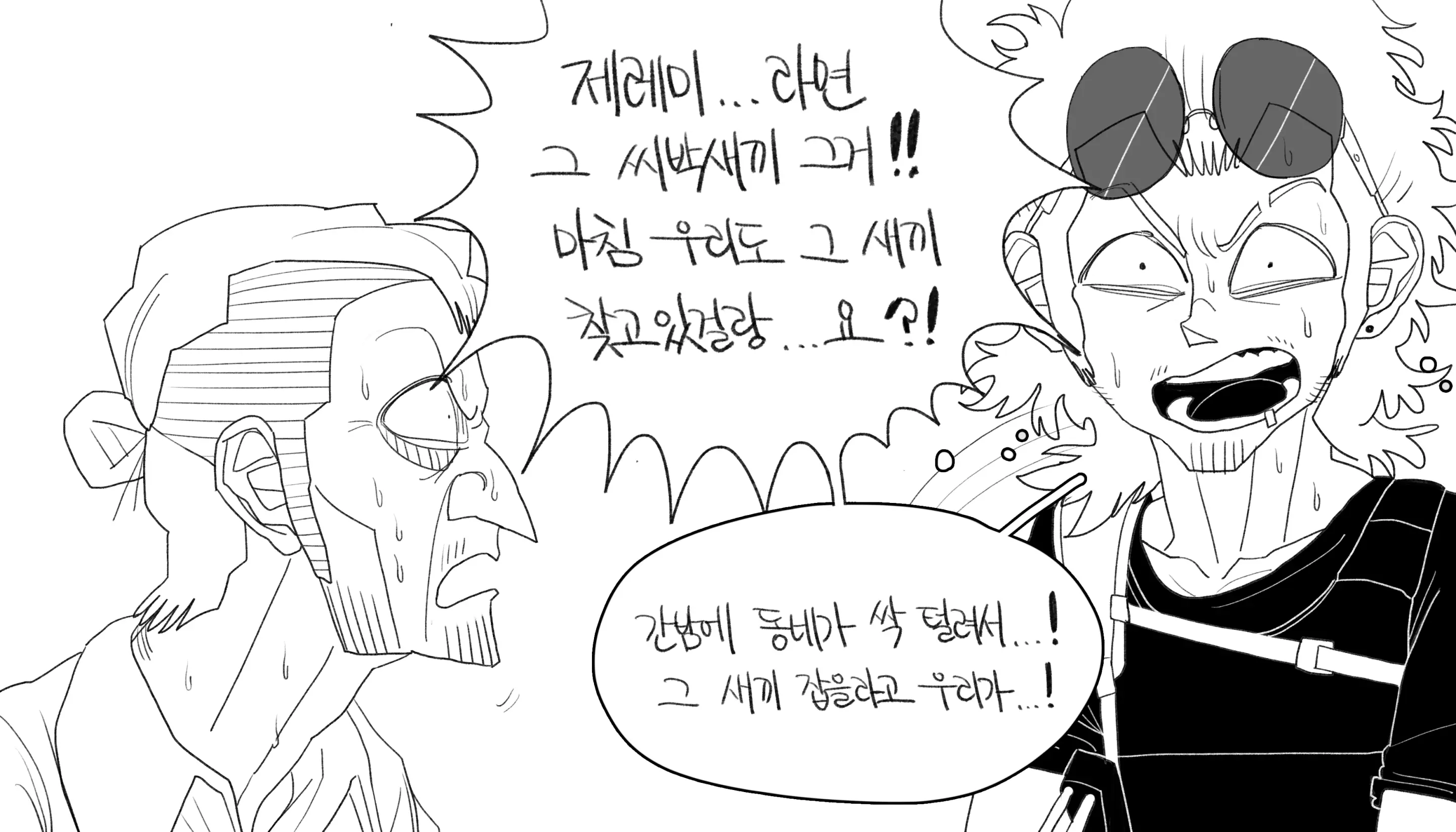 웹툰 이미지 438