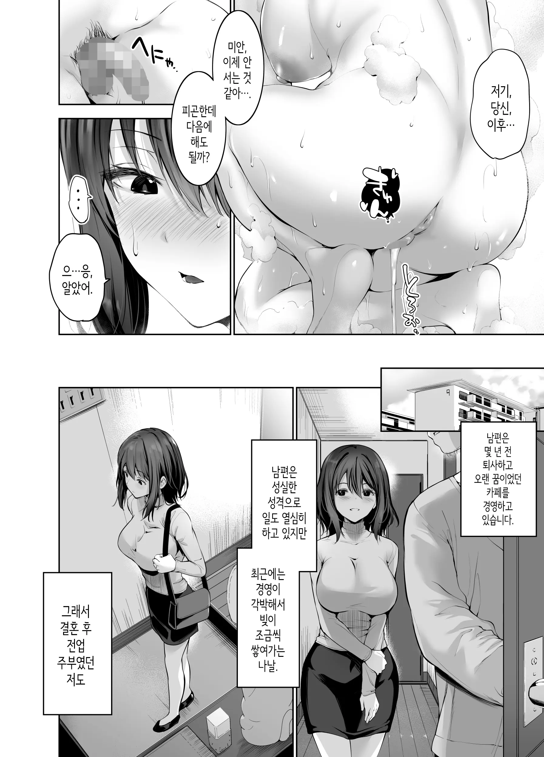 웹툰 이미지 4
