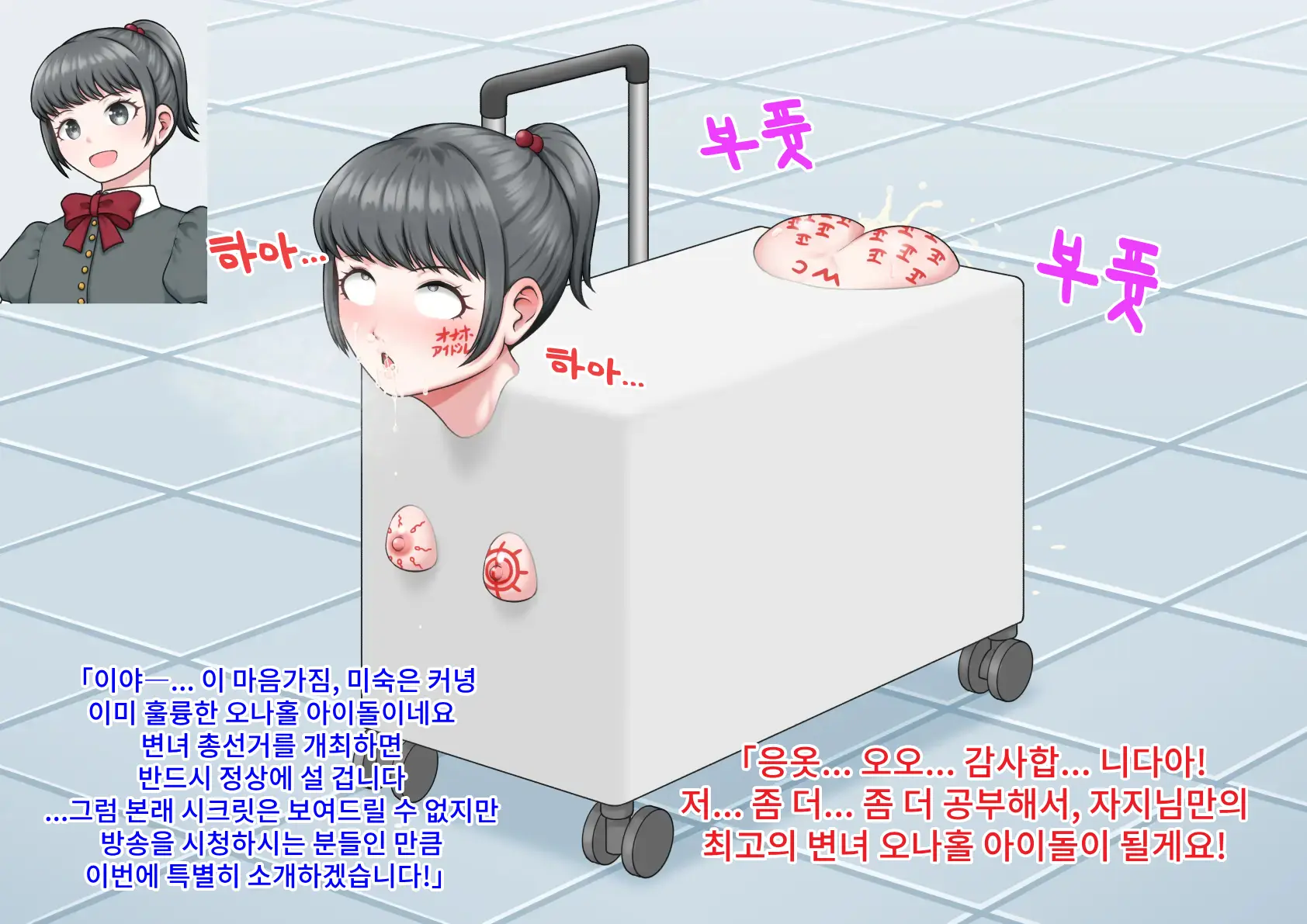 웹툰 이미지 58
