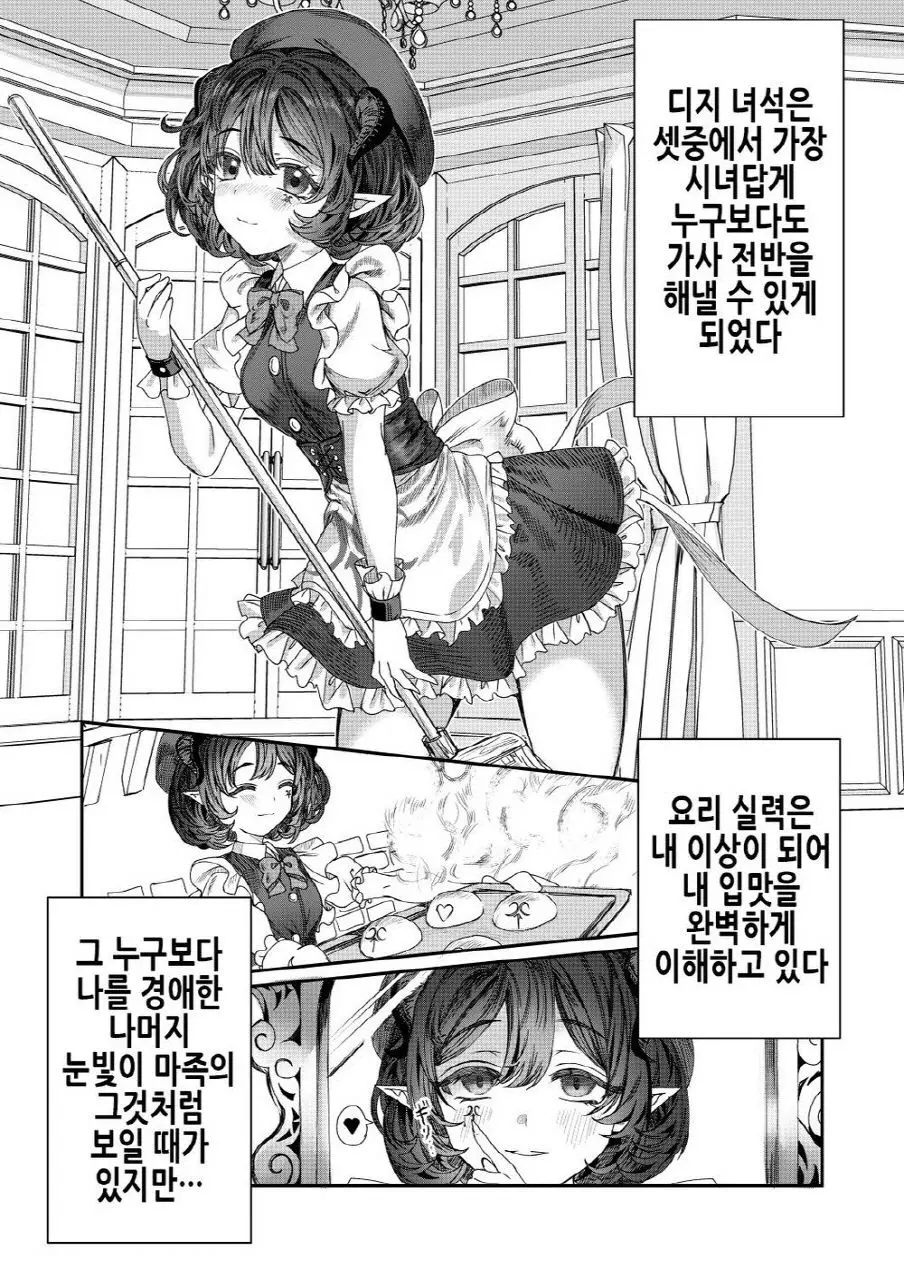 웹툰 이미지 31