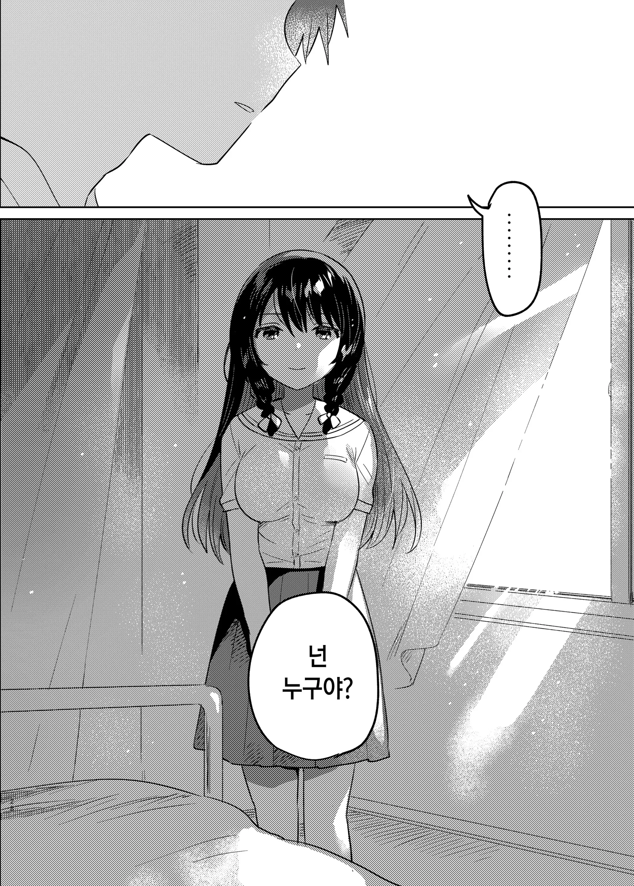 웹툰 이미지 26