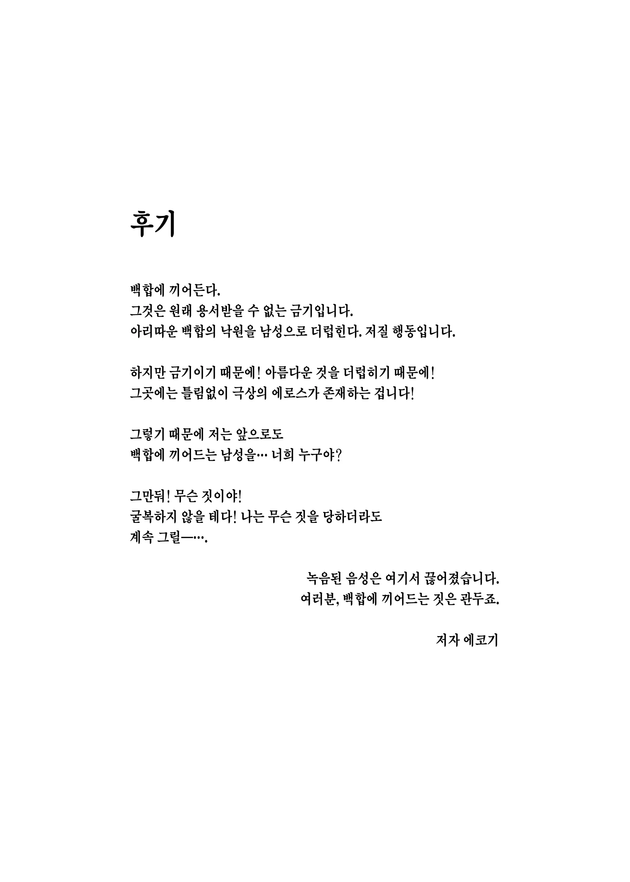 웹툰 이미지 30