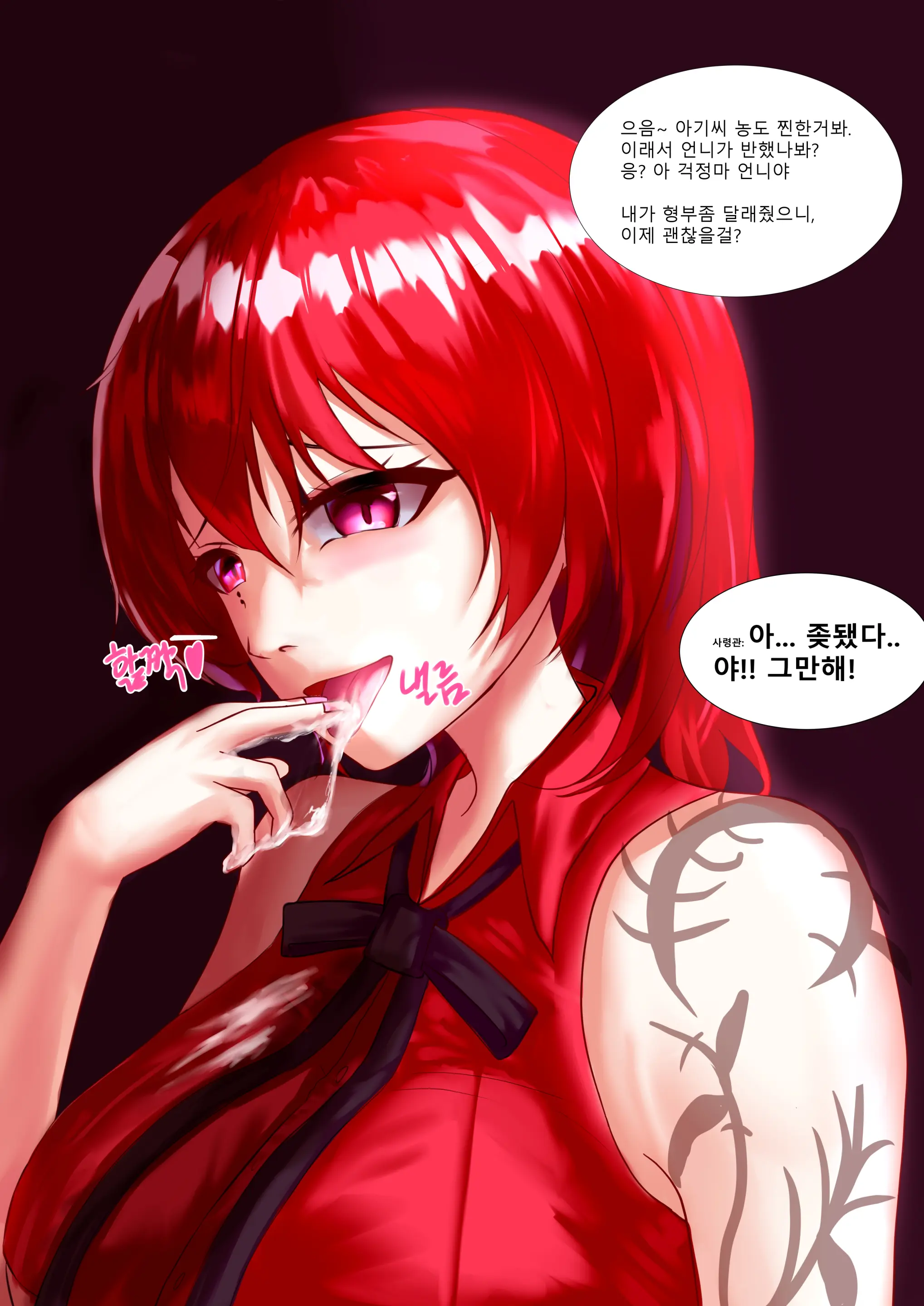 웹툰 이미지 15