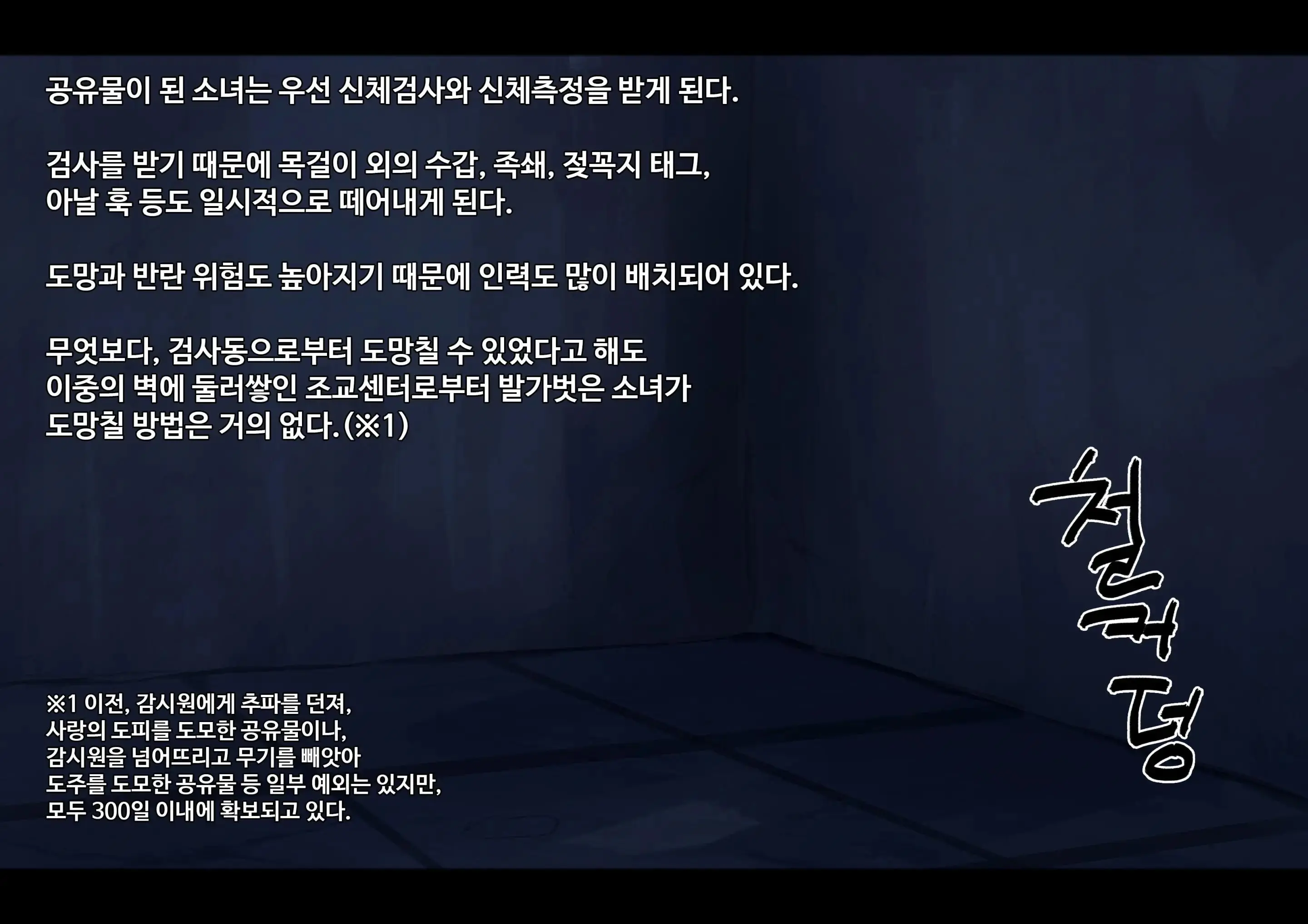 웹툰 이미지 32
