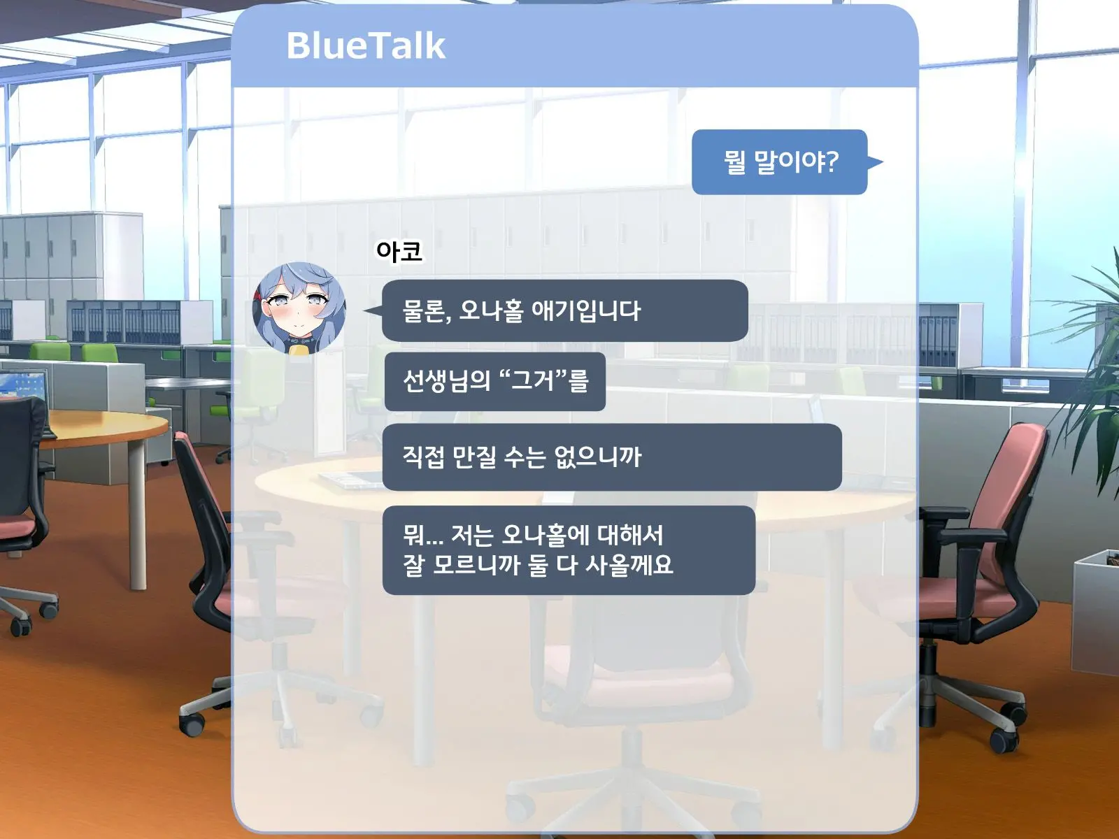 웹툰 이미지 139