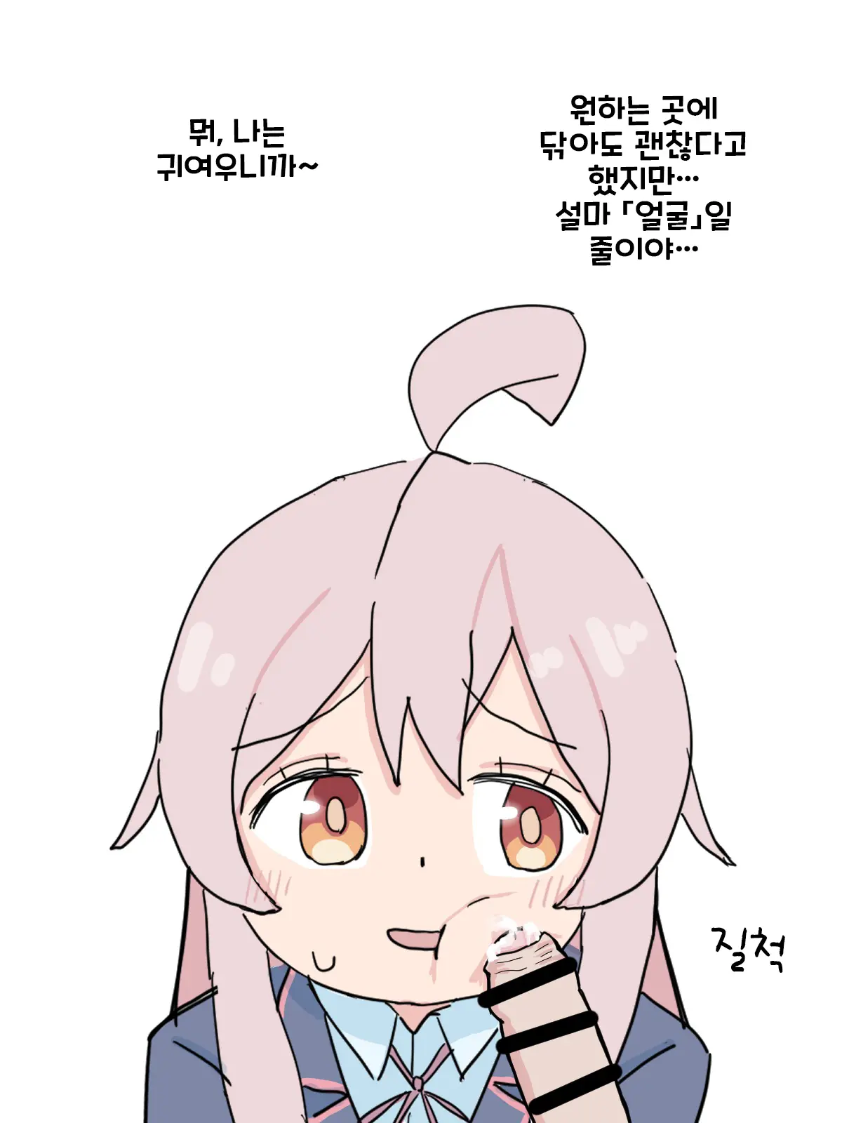 웹툰 이미지 7