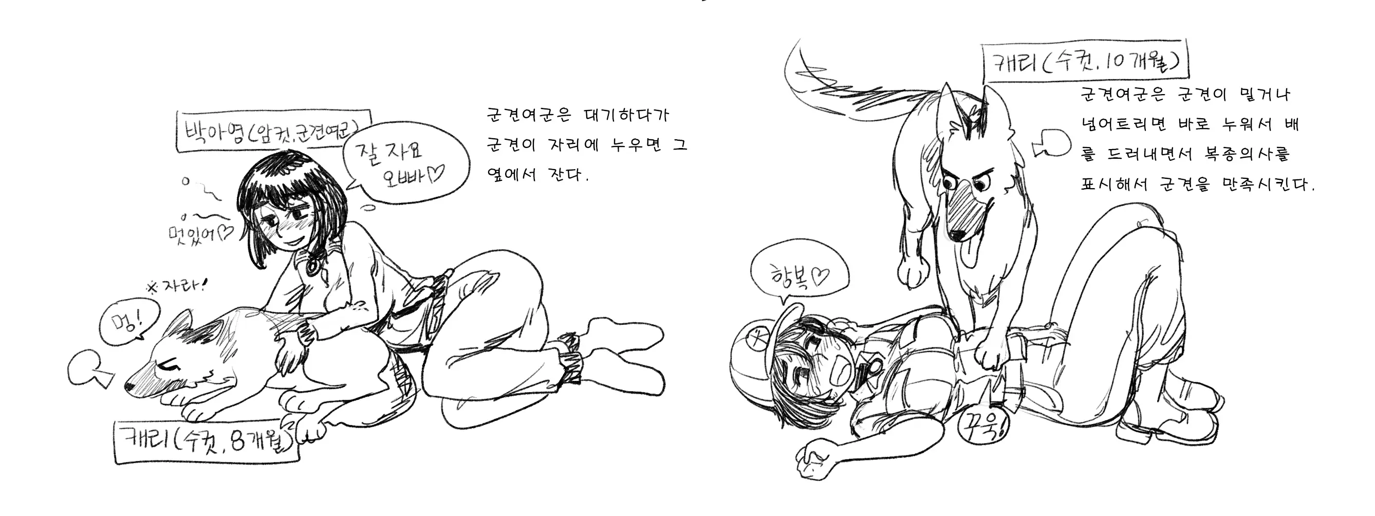 웹툰 이미지 364
