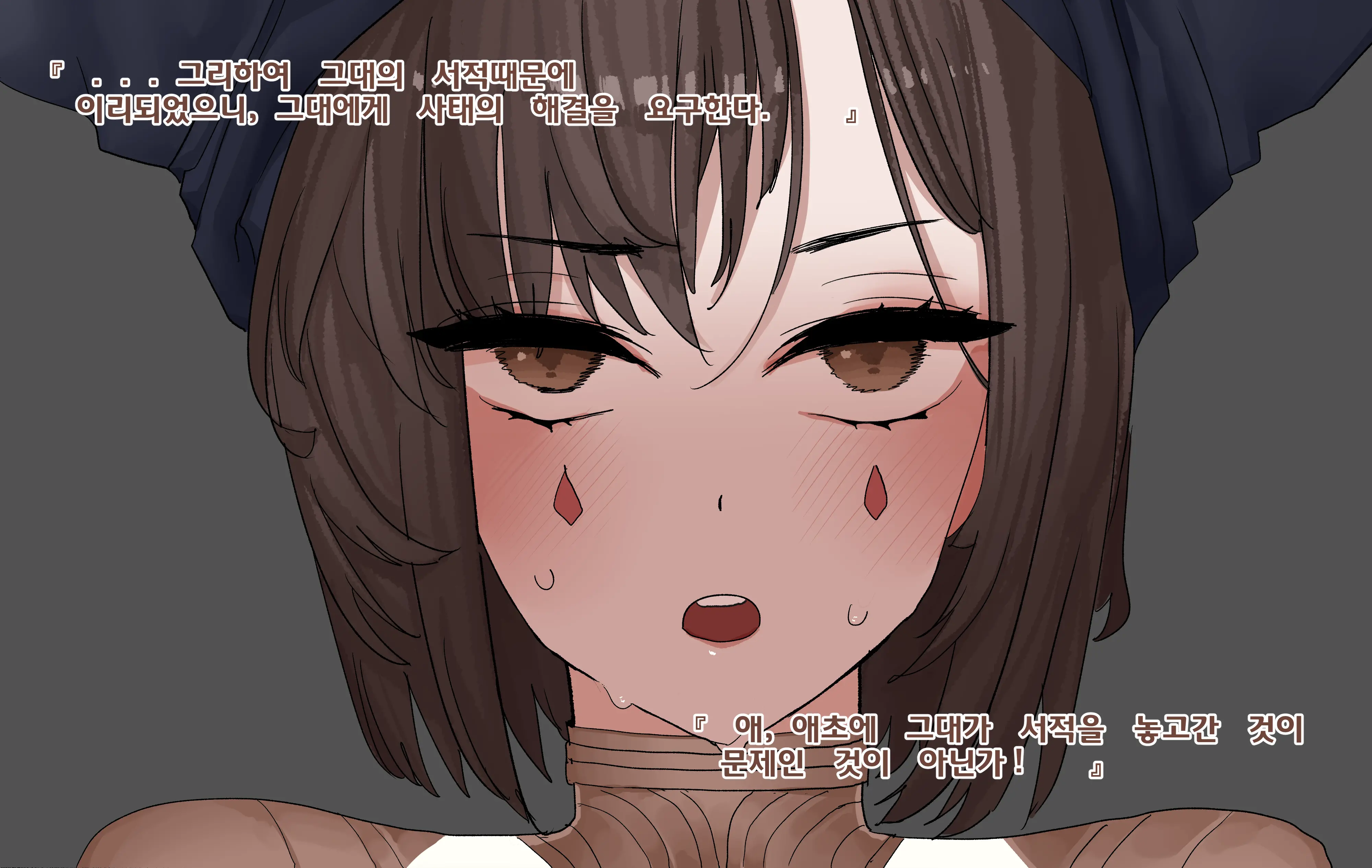 웹툰 이미지 5