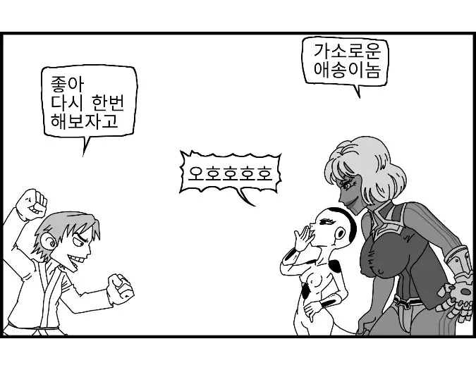 웹툰 이미지 105