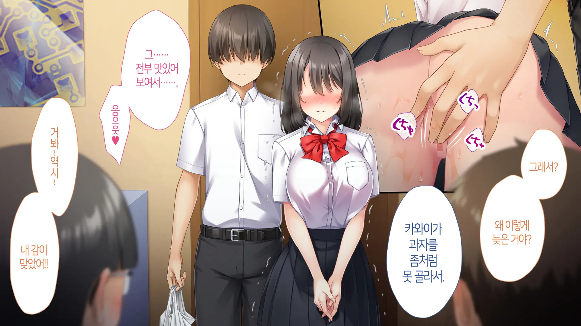 웹툰 이미지 138