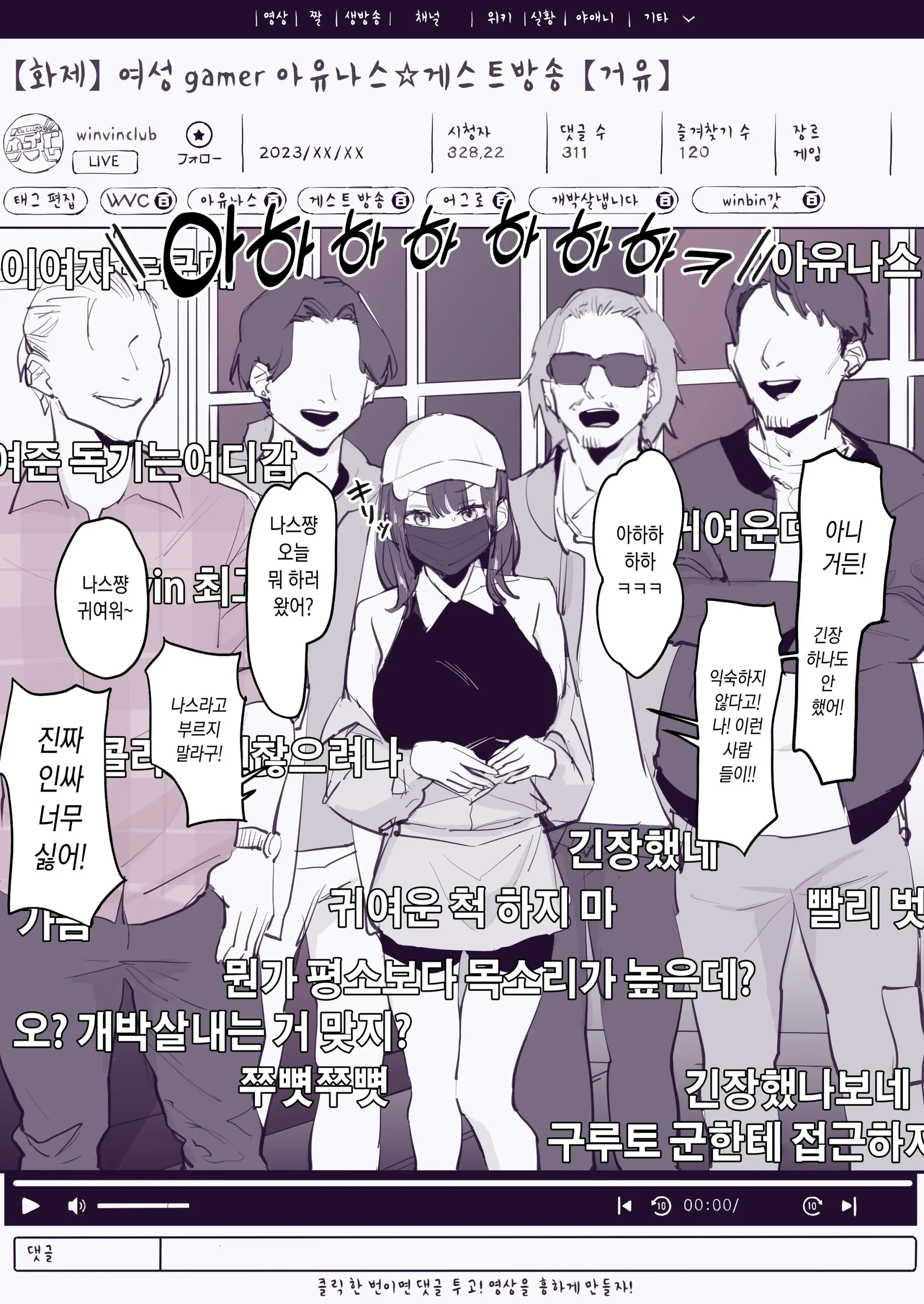웹툰 이미지 3