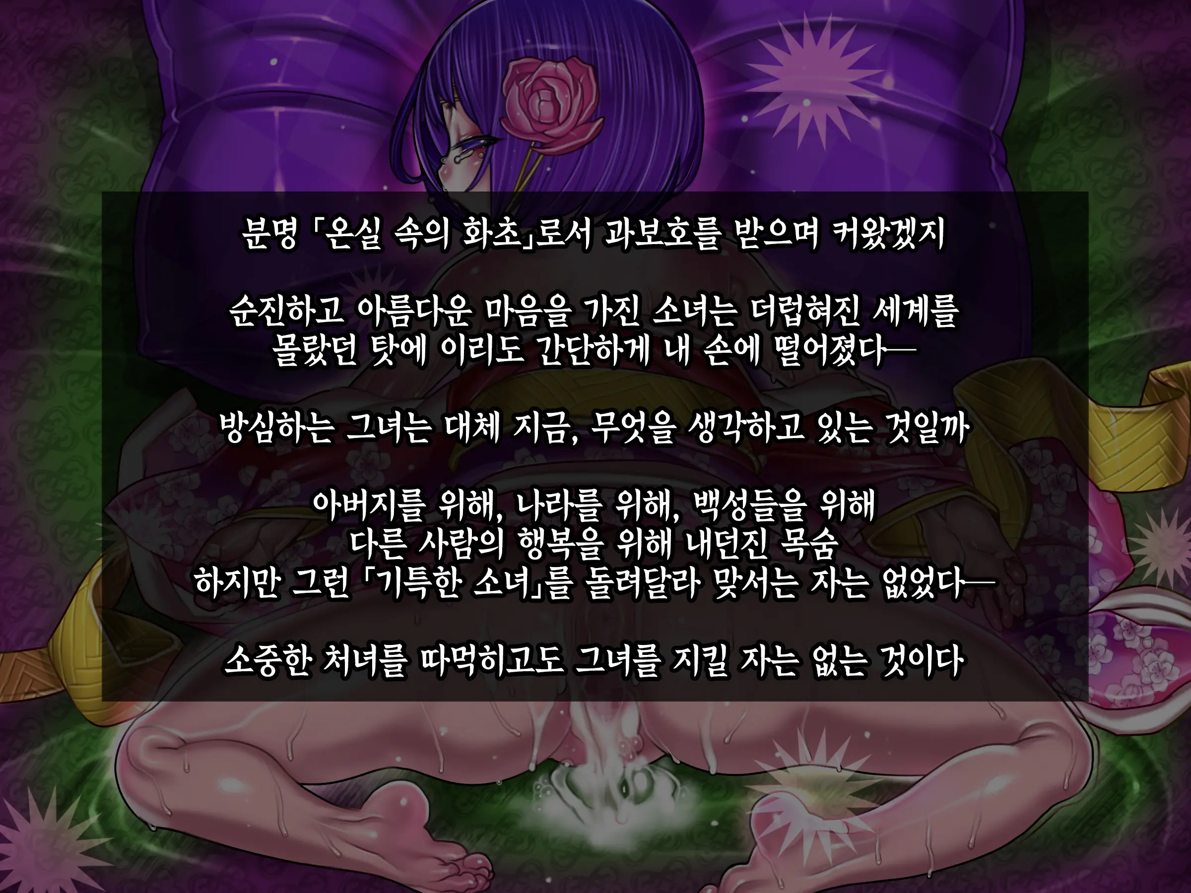 웹툰 이미지 151