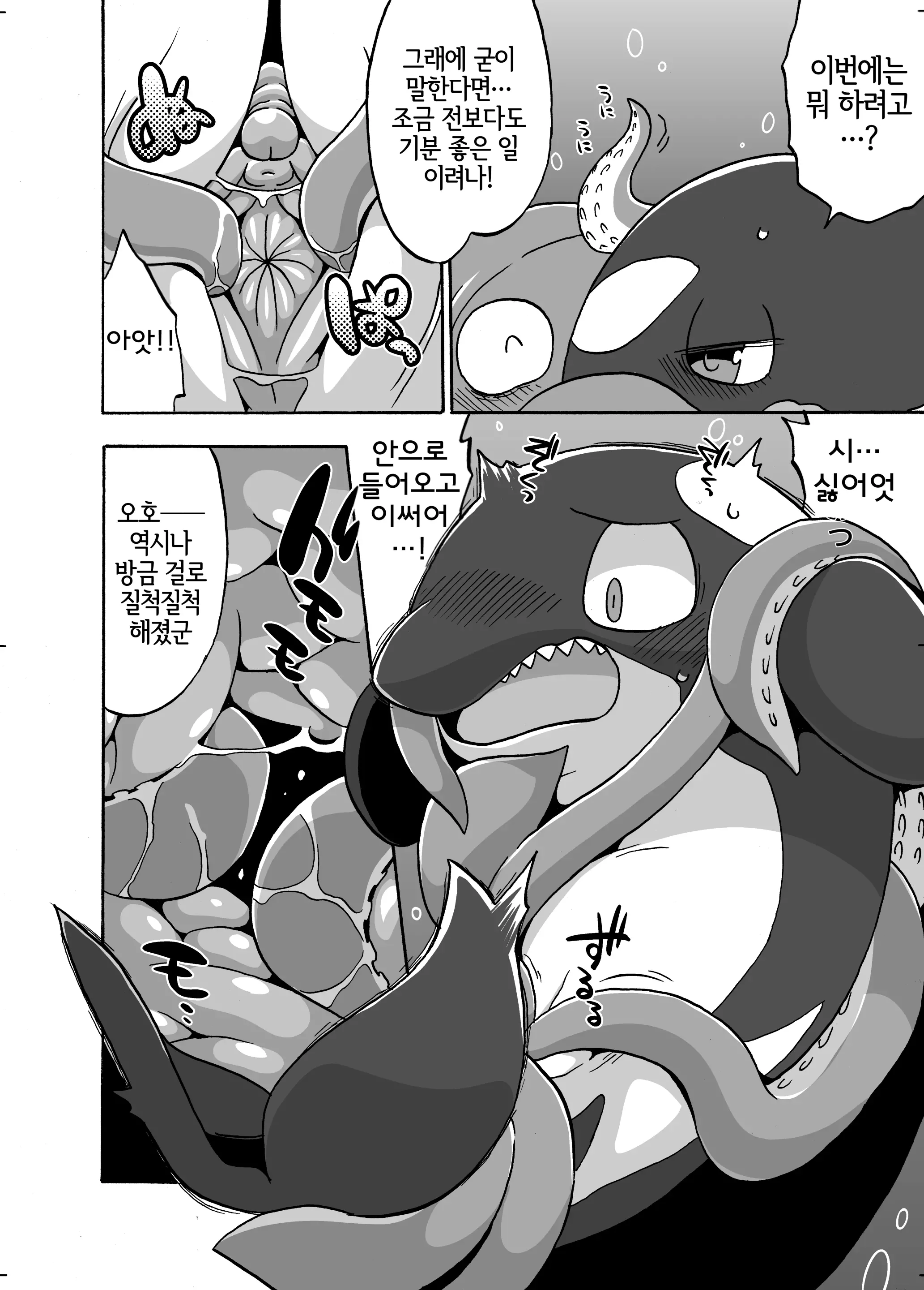 웹툰 이미지 8