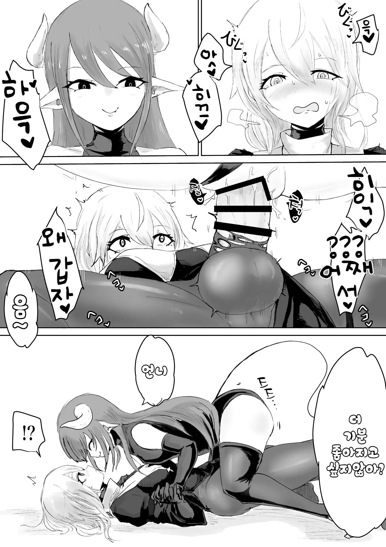웹툰 이미지 20