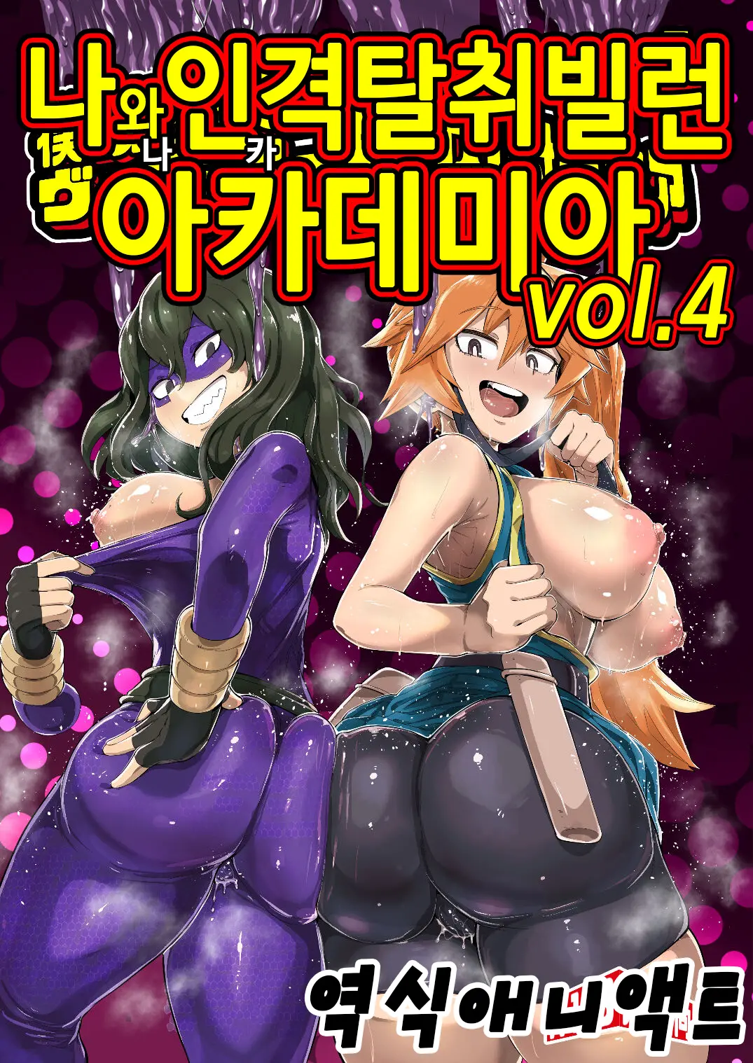 웹툰 이미지 0