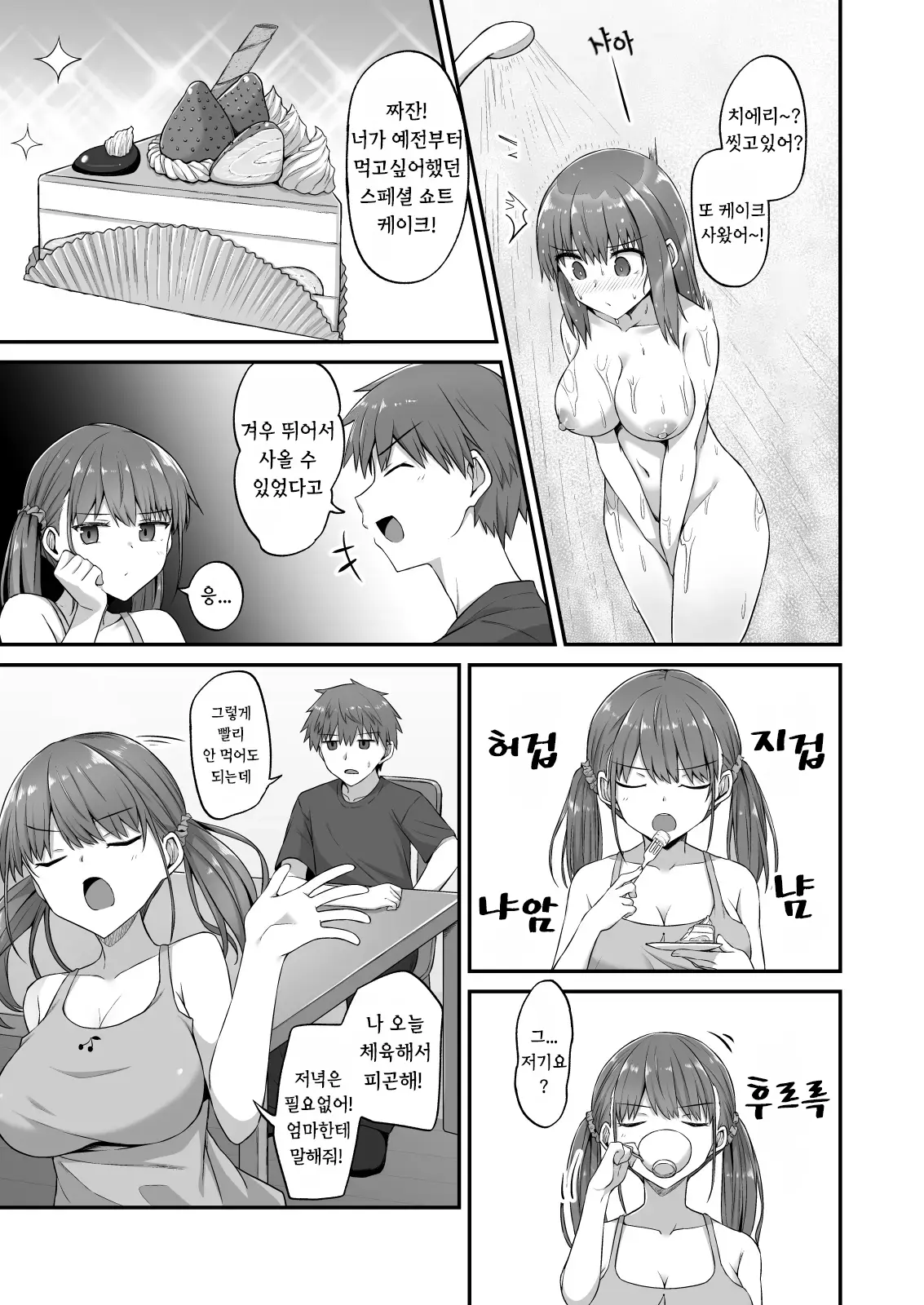 웹툰 이미지 22