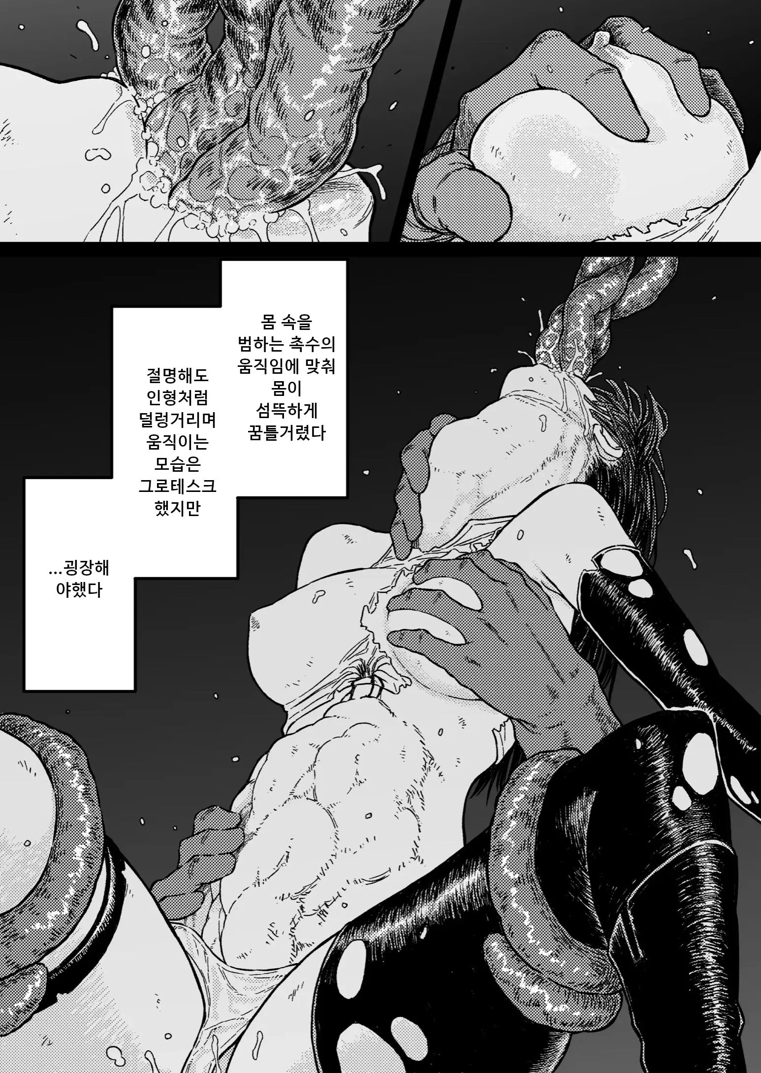 웹툰 이미지 22