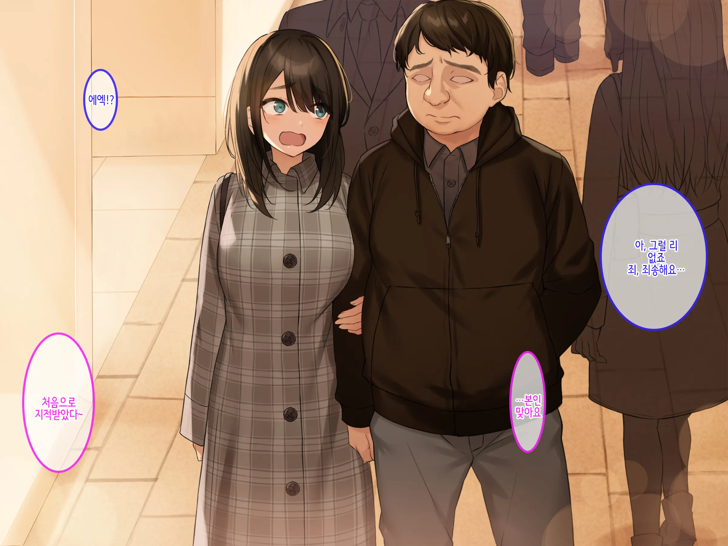 웹툰 이미지 32