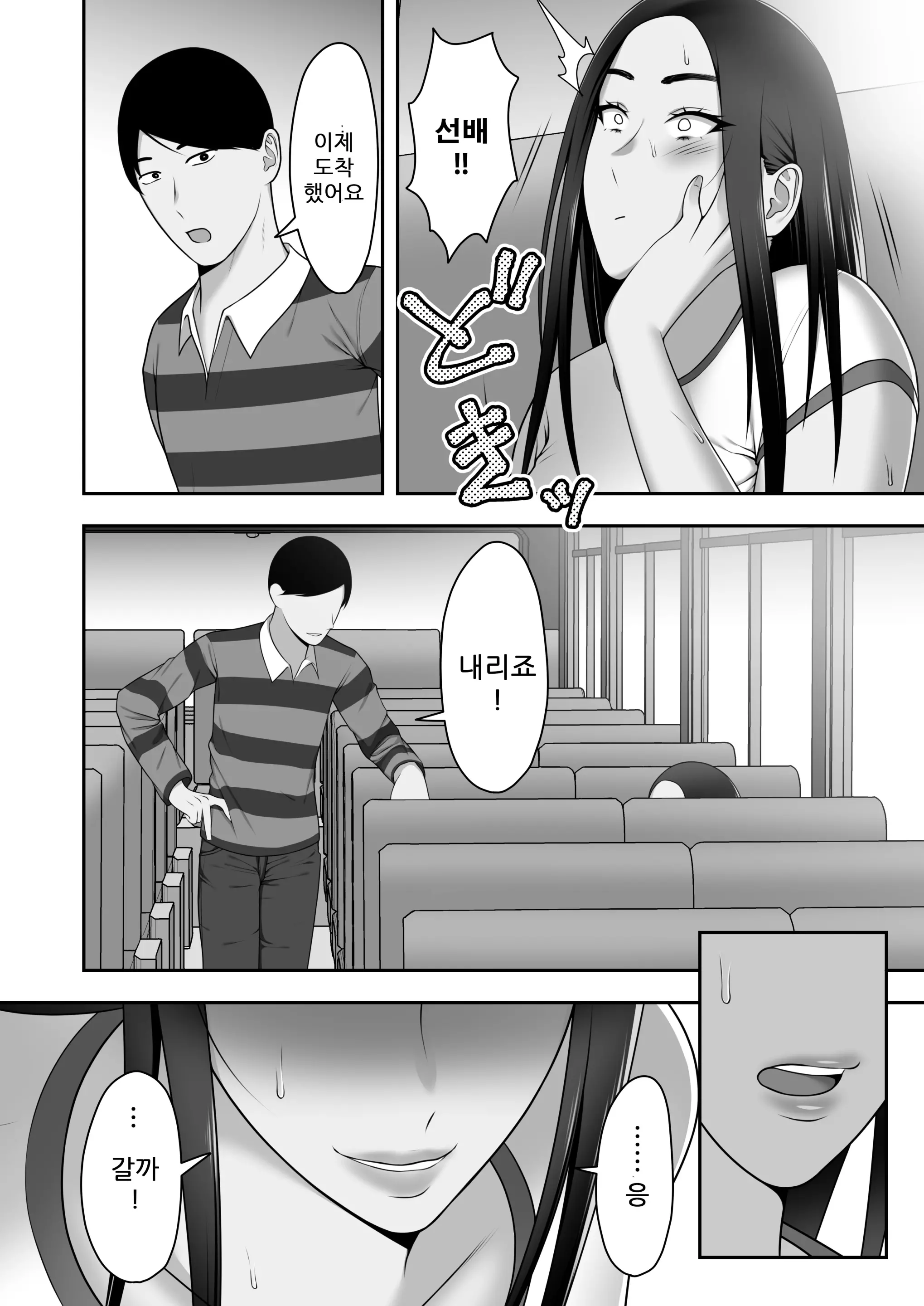 웹툰 이미지 8