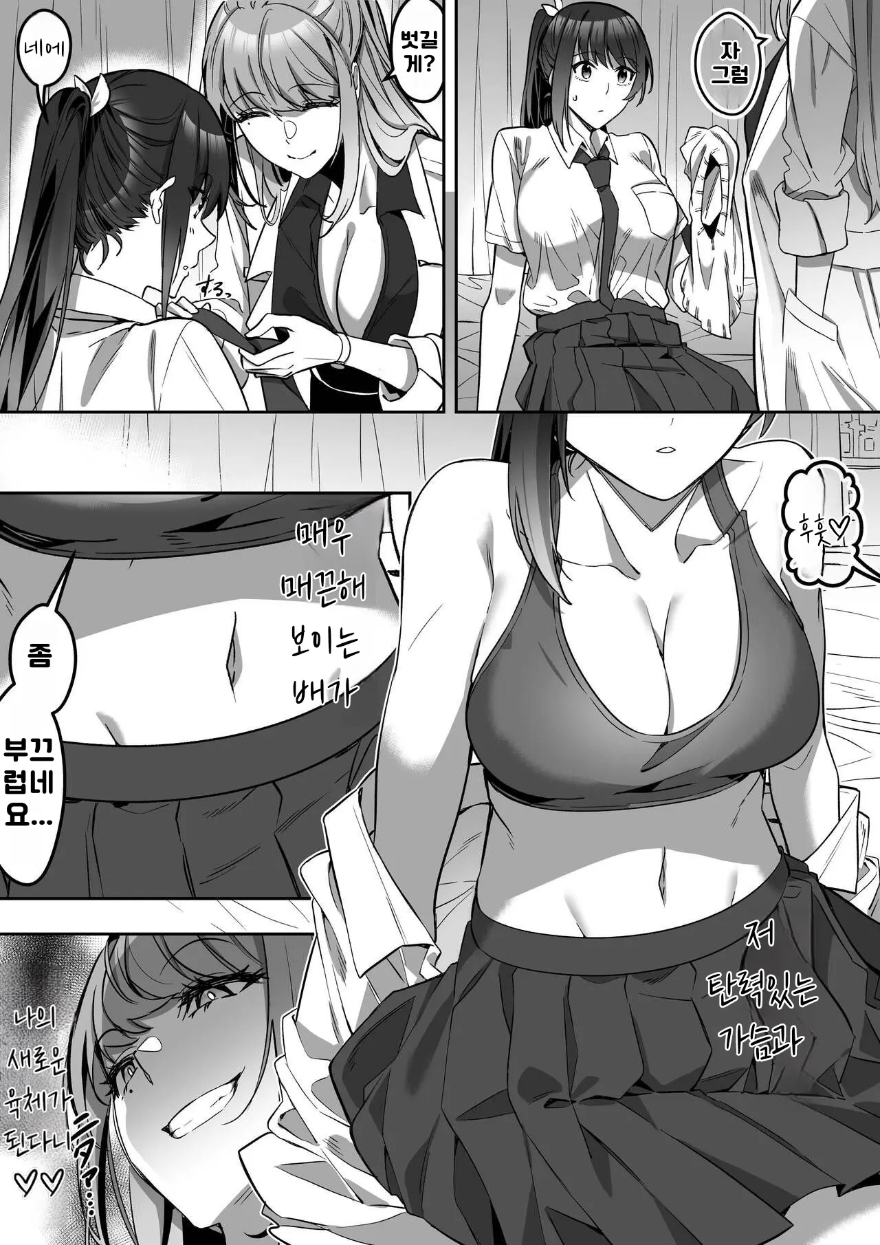 웹툰 이미지 40