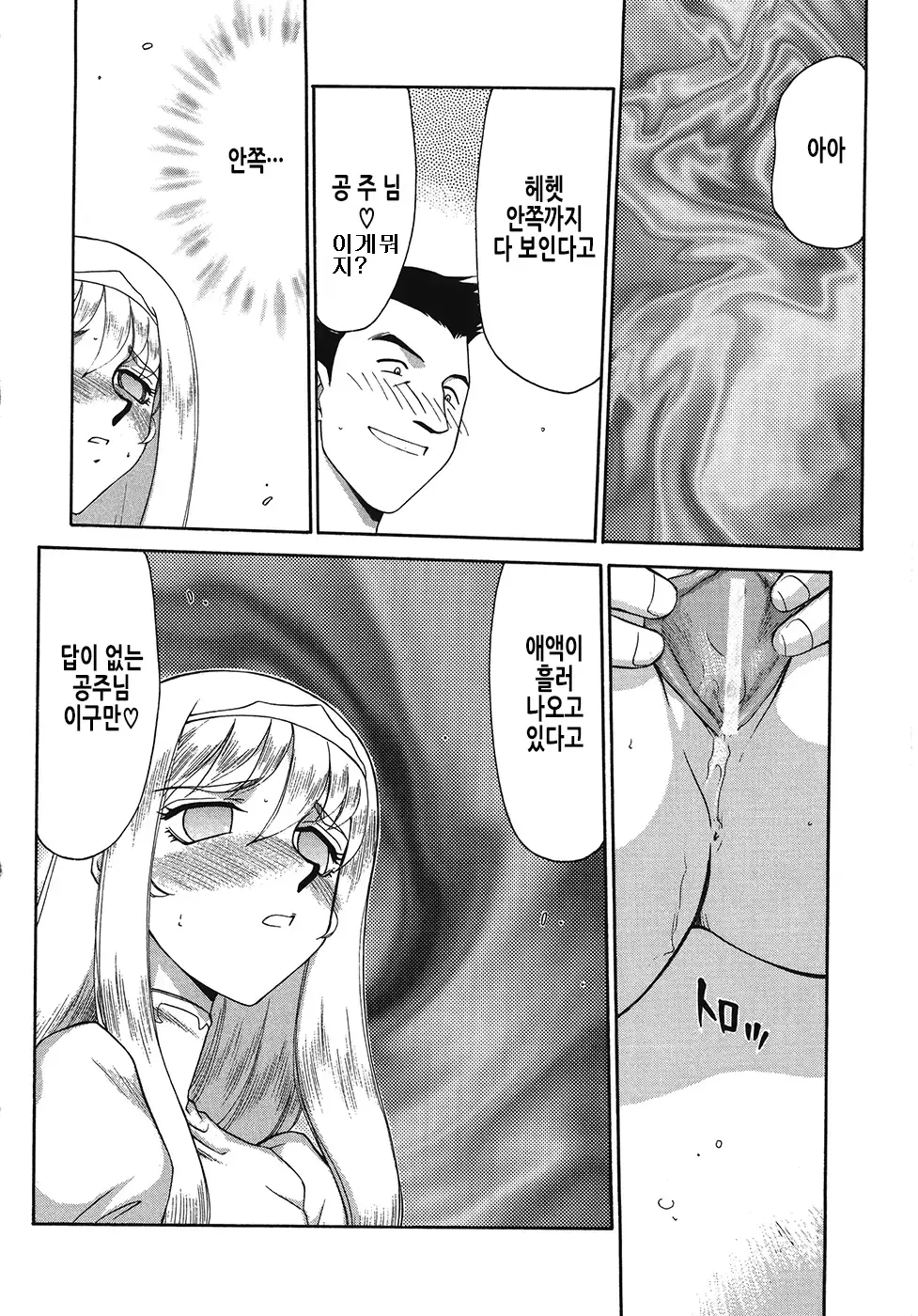 웹툰 이미지 81