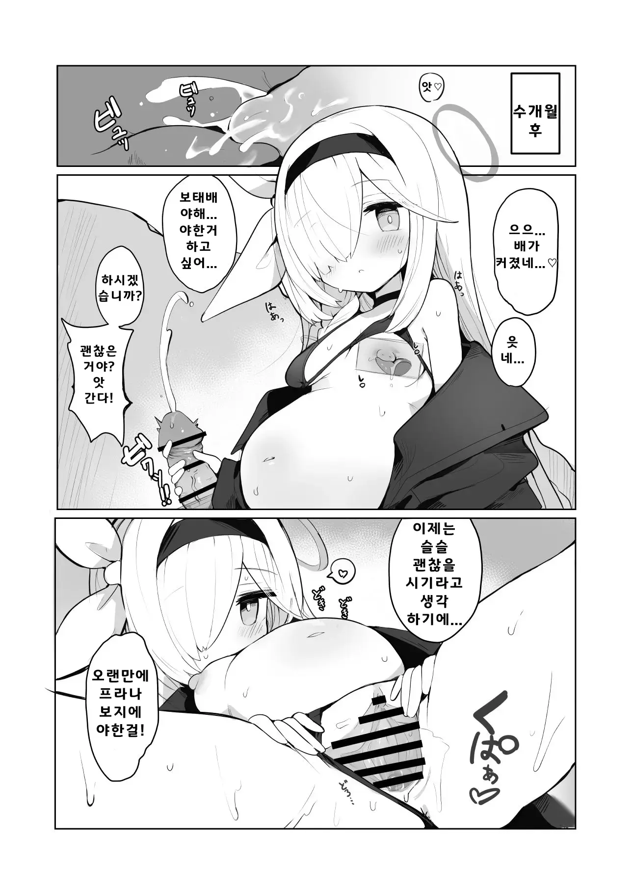 웹툰 이미지 32