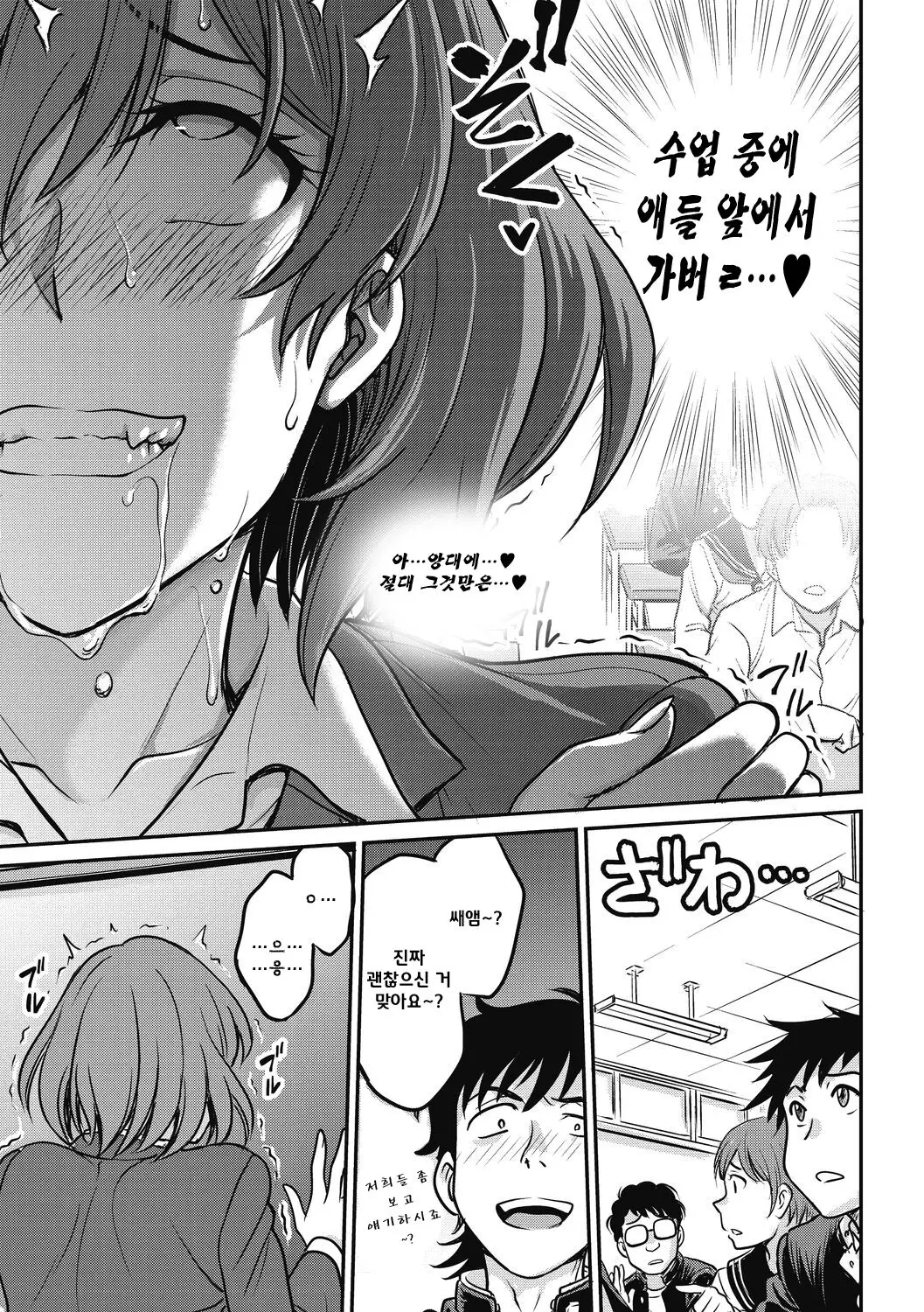 웹툰 이미지 10