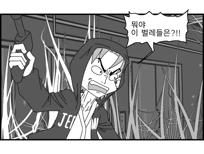 웹툰 이미지 31