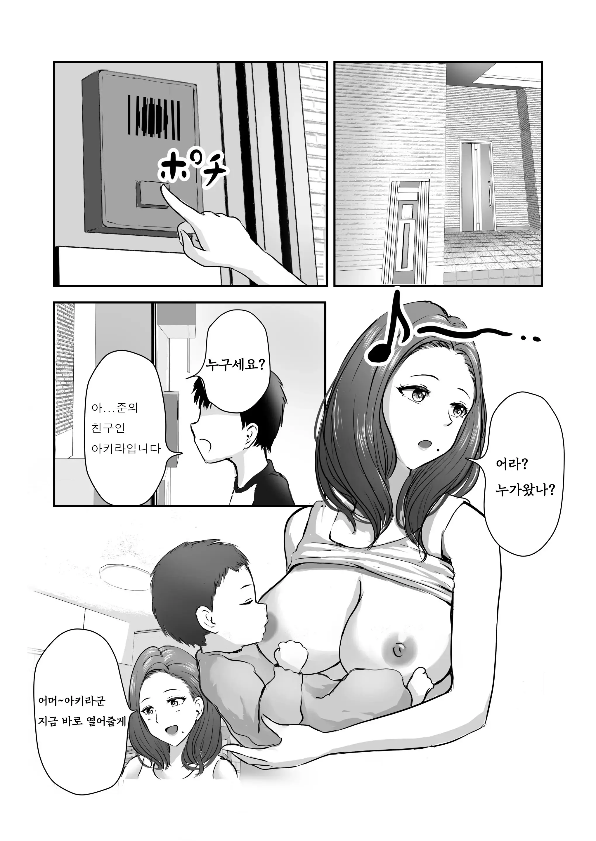 웹툰 이미지 1