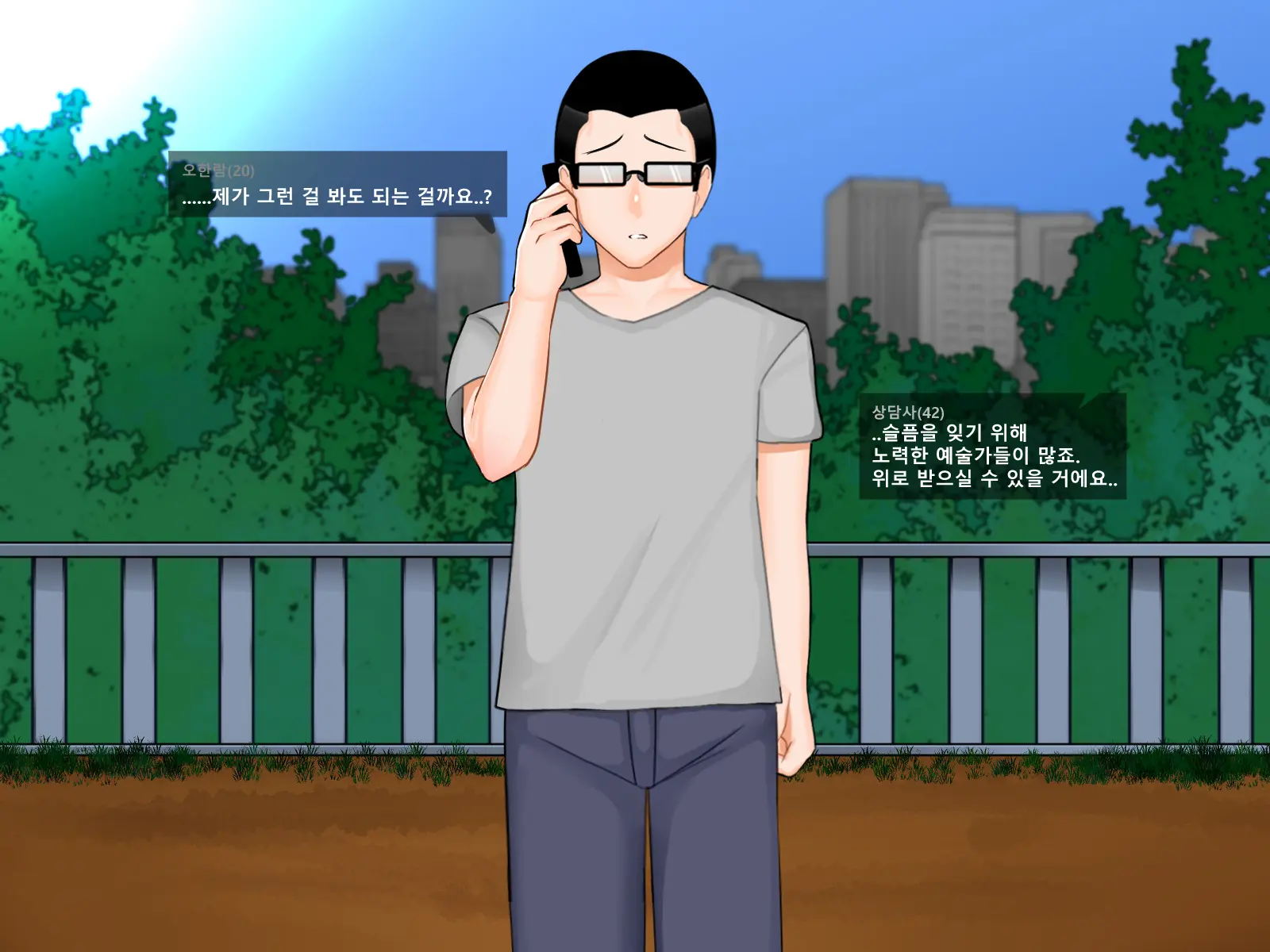 웹툰 이미지 44