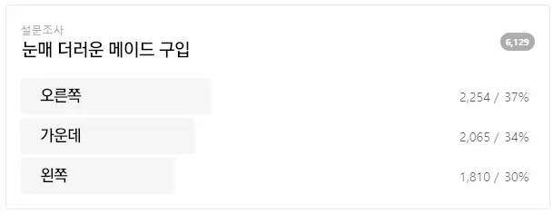 웹툰 이미지 48