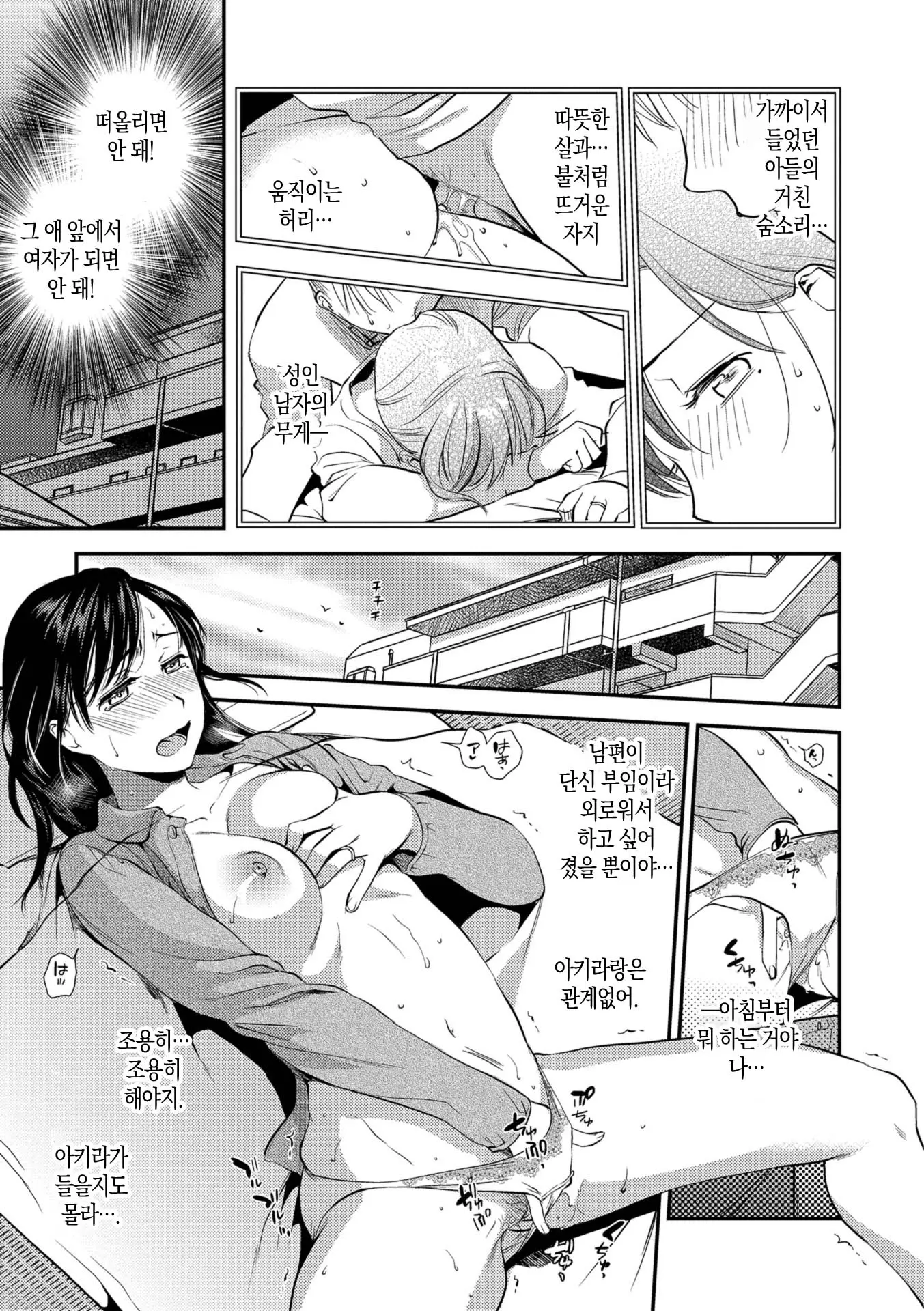 웹툰 이미지 148