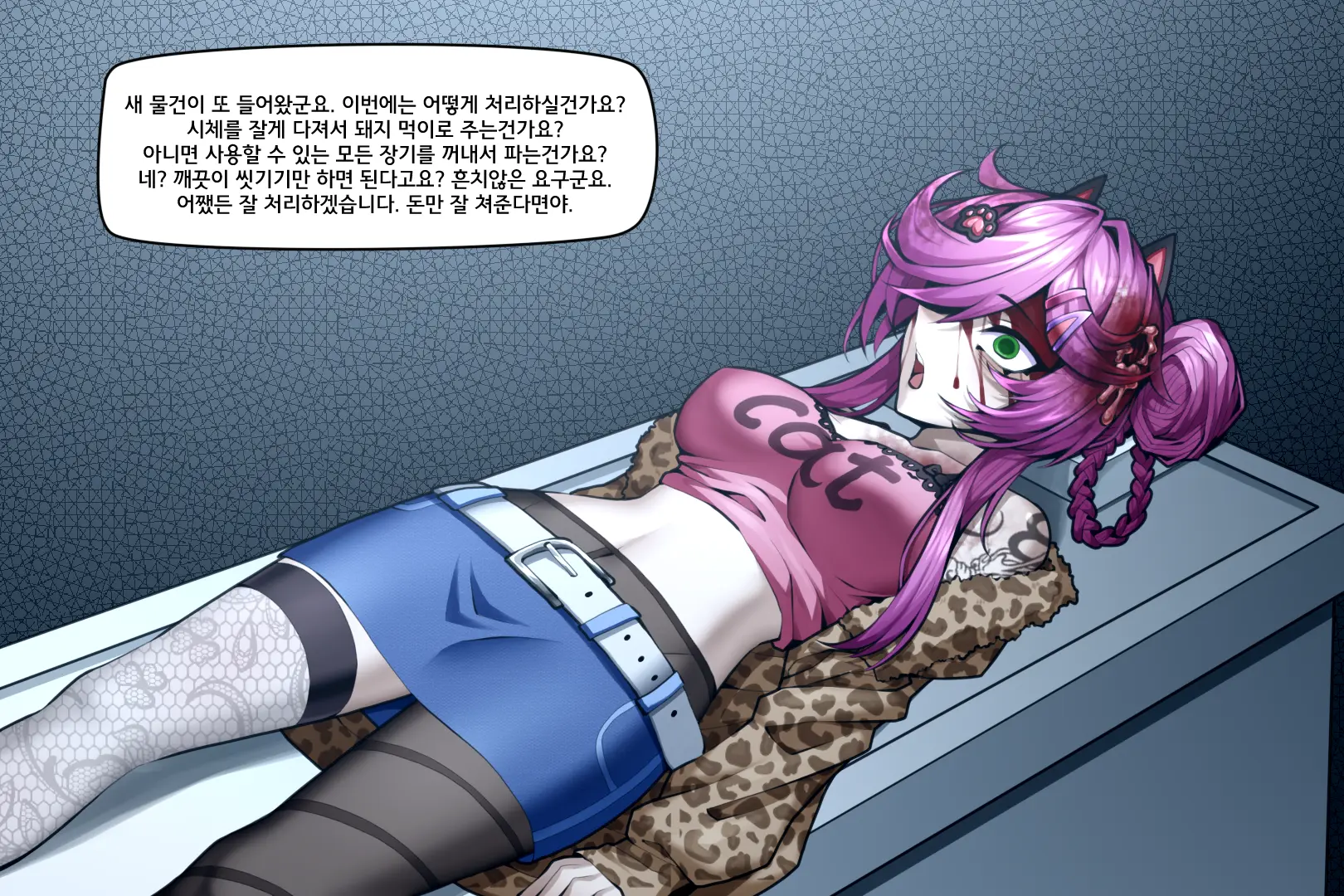 웹툰 이미지 11