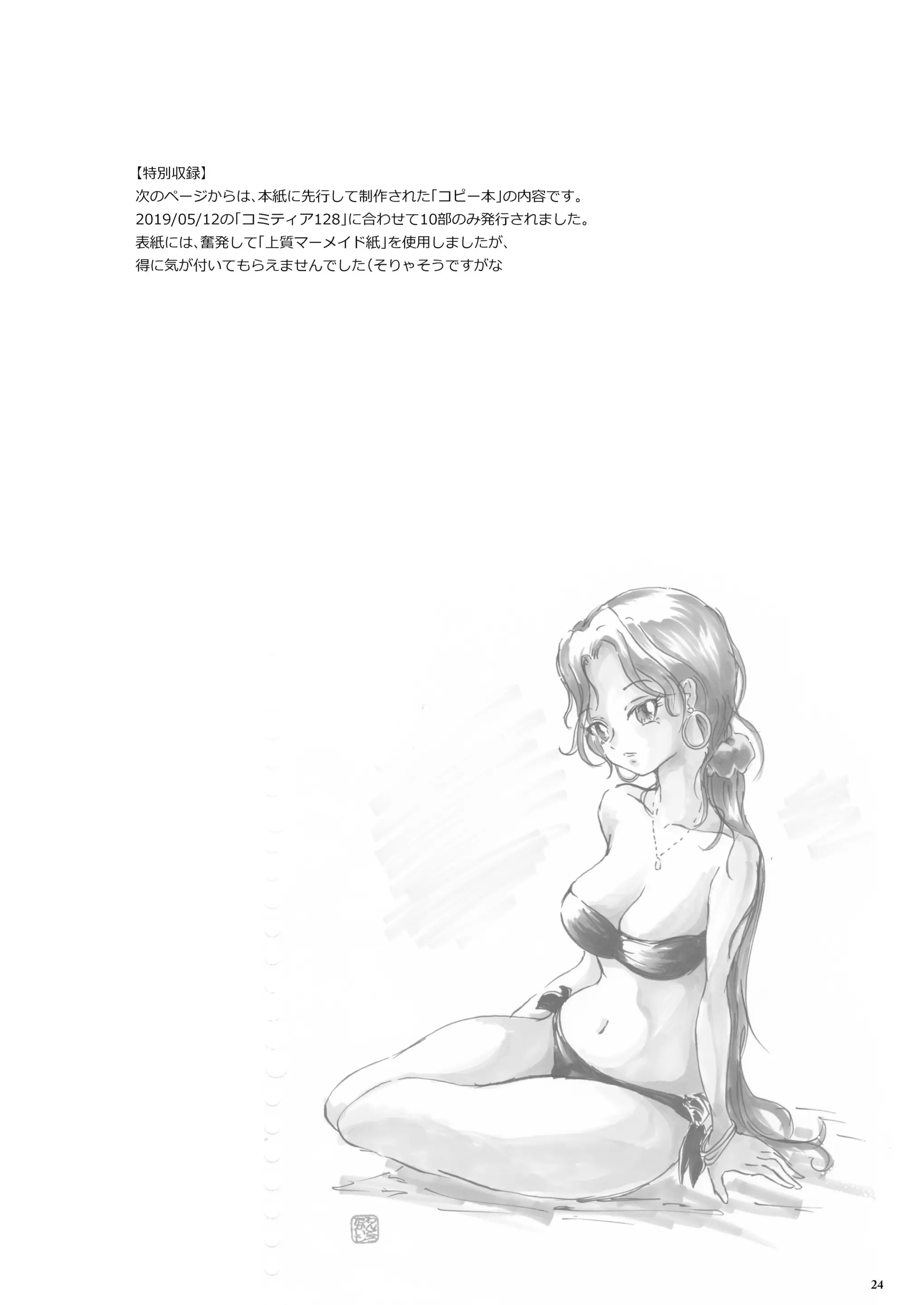 웹툰 이미지 24