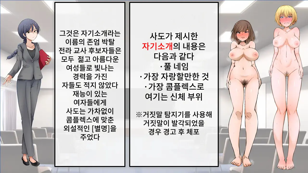 웹툰 이미지 55