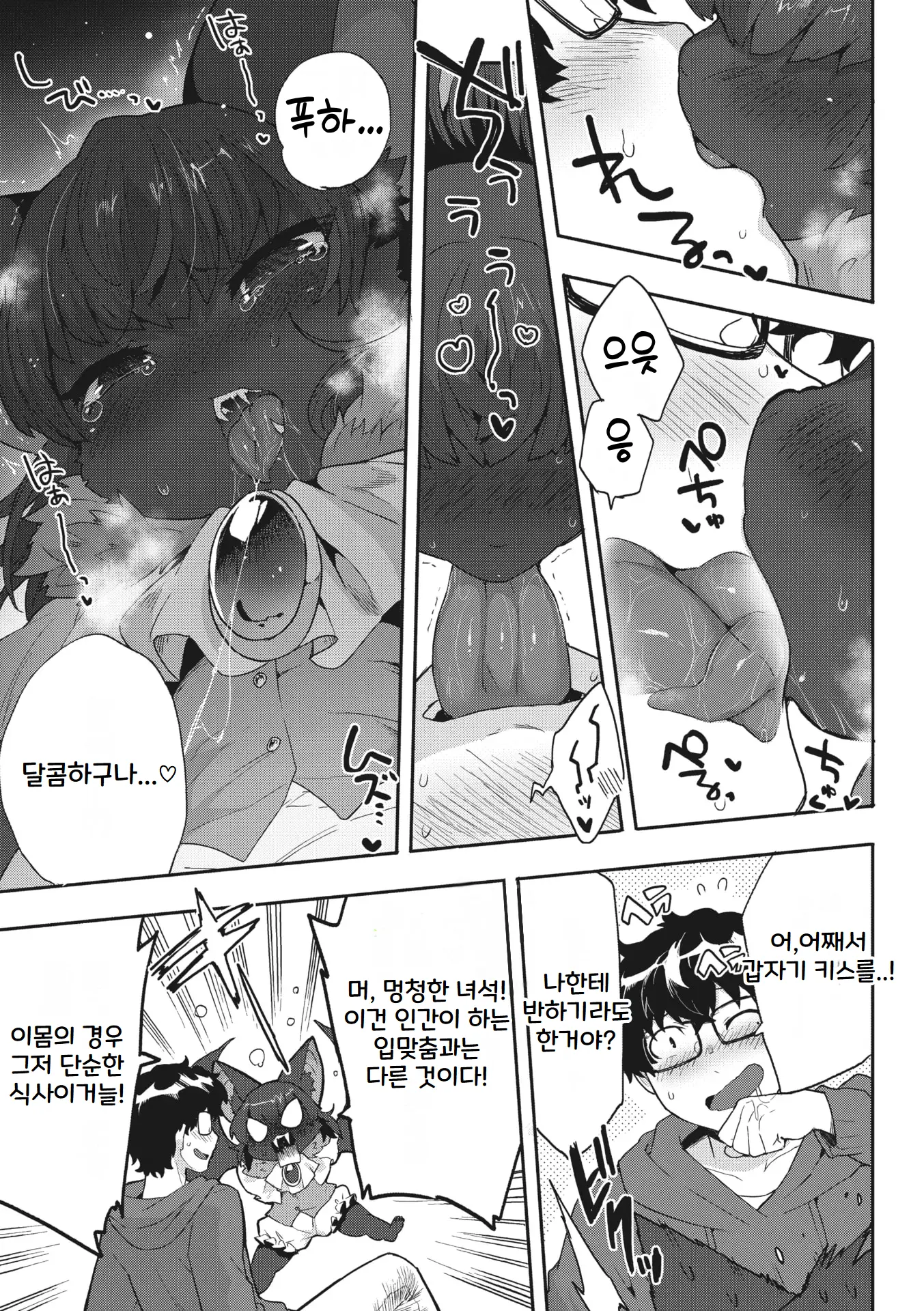웹툰 이미지 11