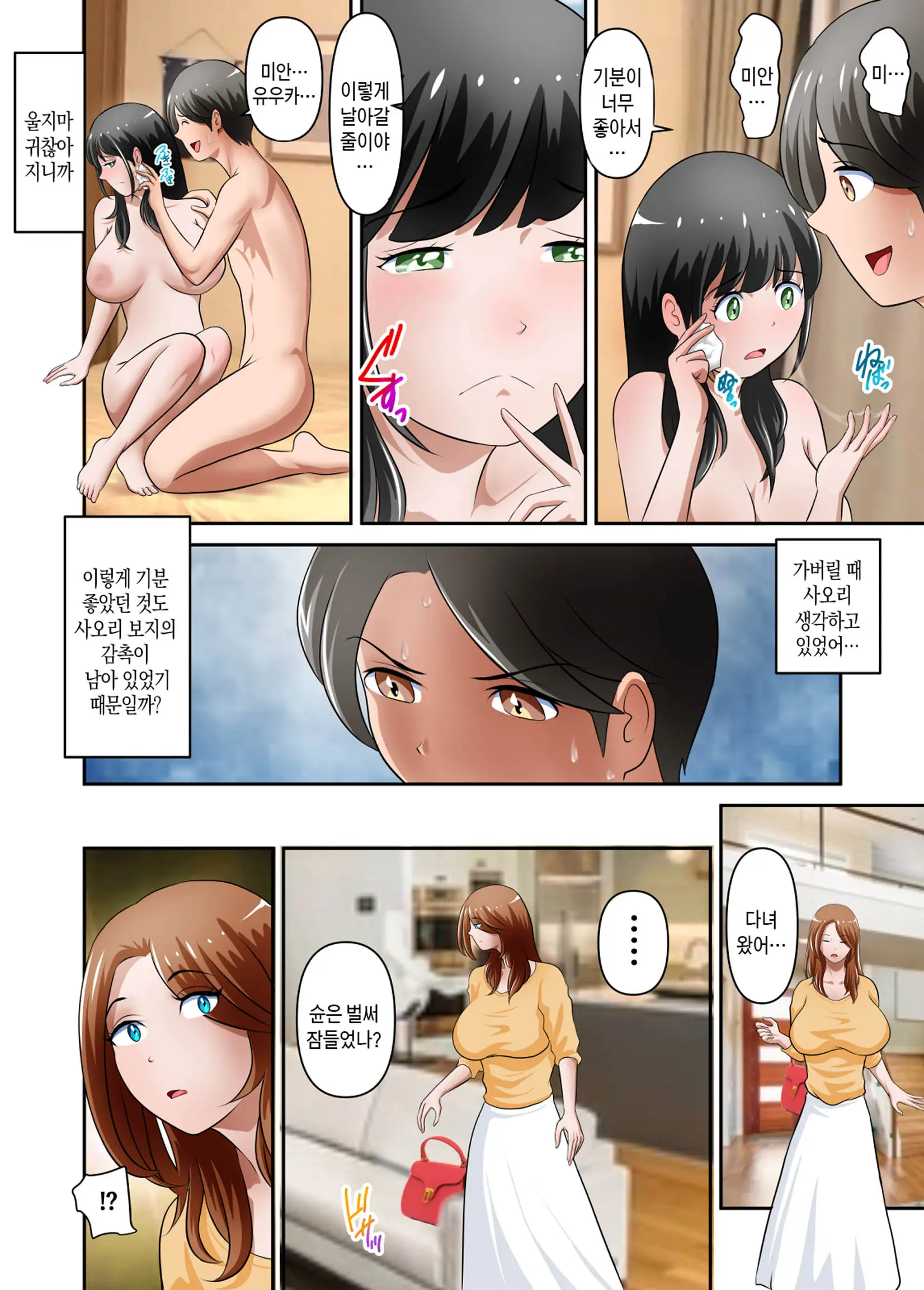 웹툰 이미지 30