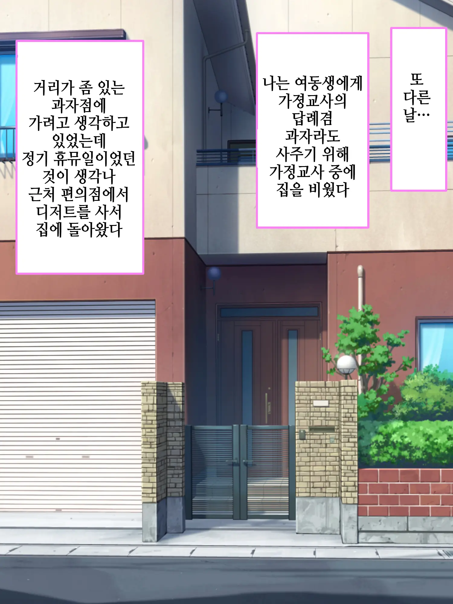 웹툰 이미지 53