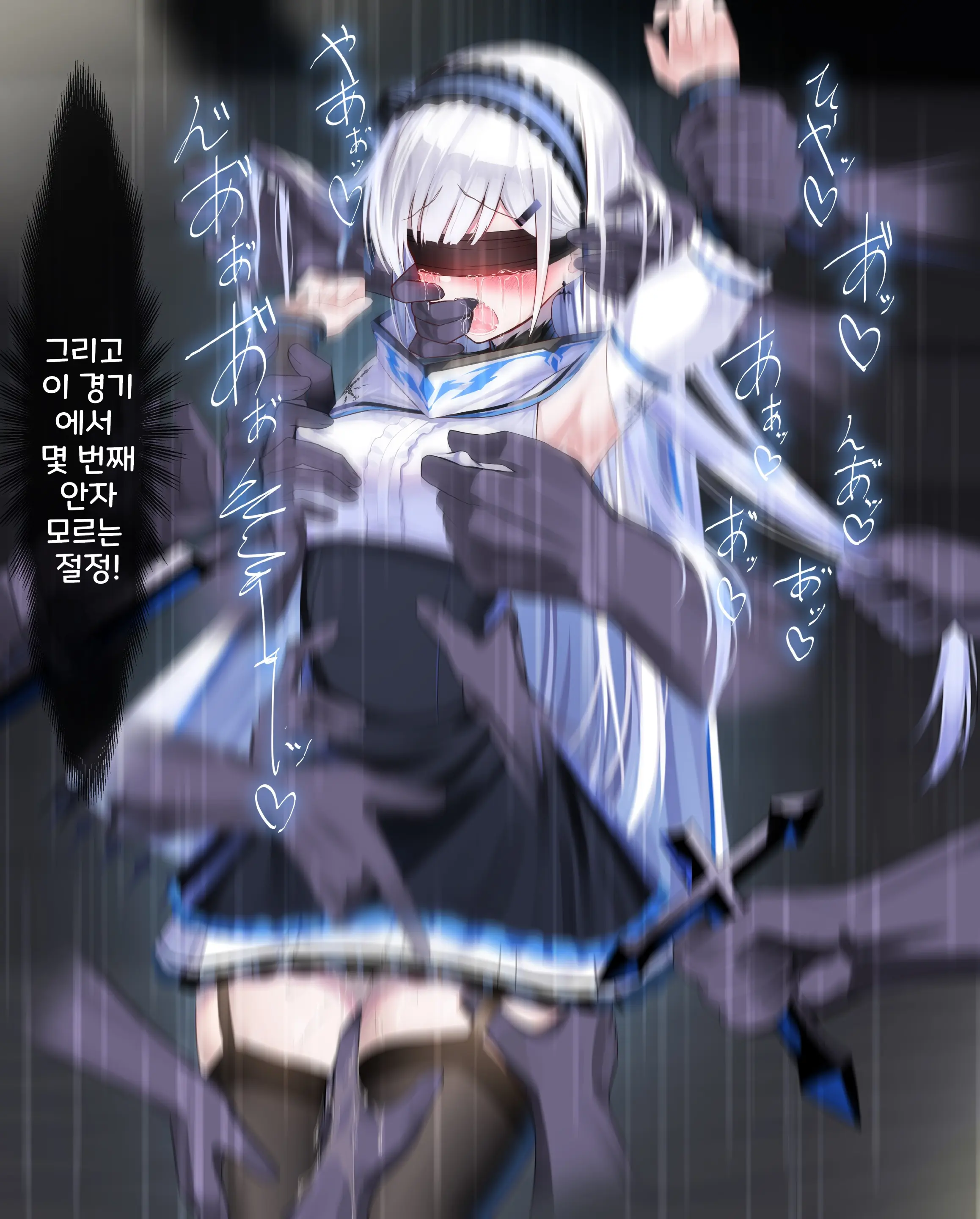 웹툰 이미지 197