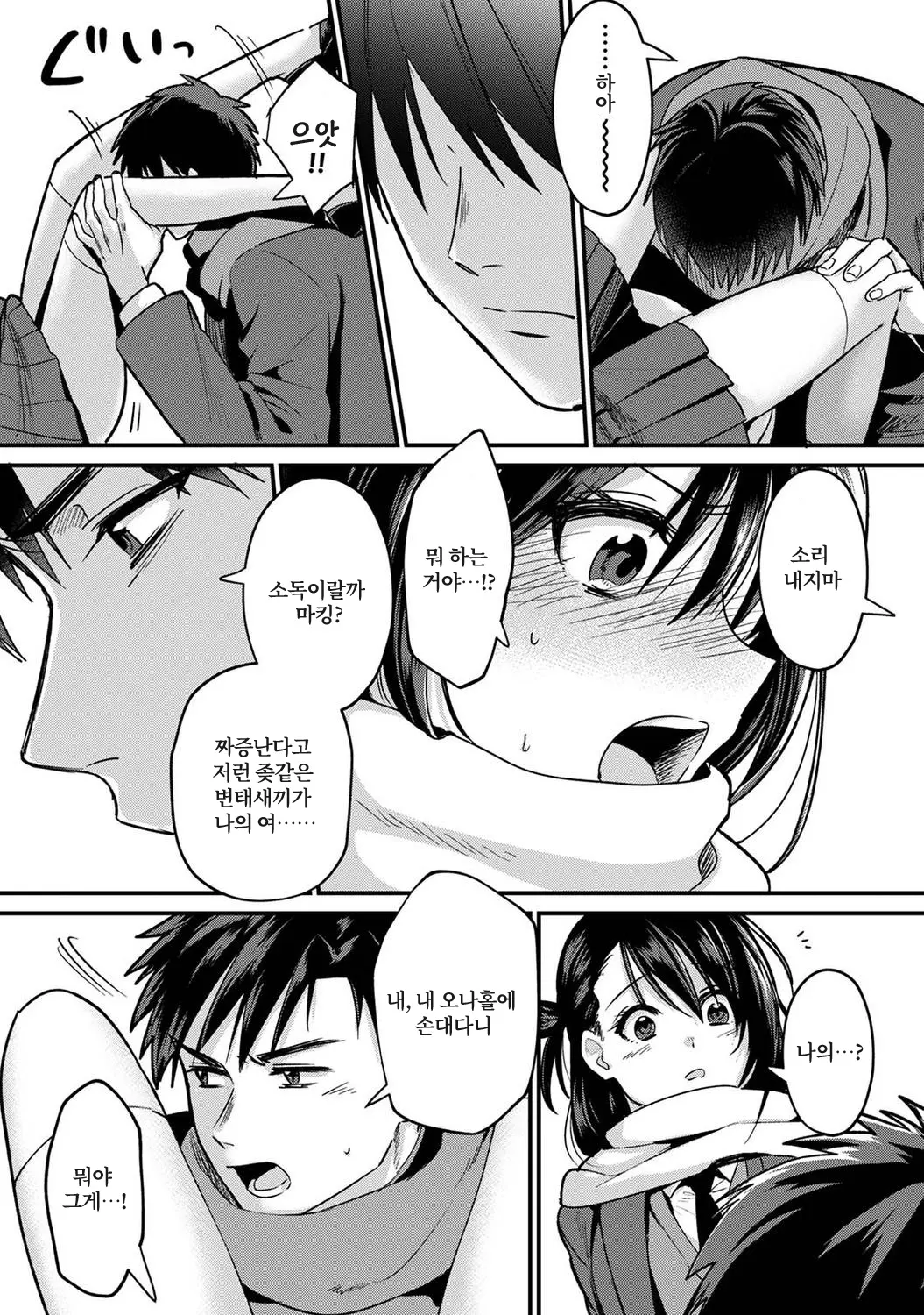 웹툰 이미지 217